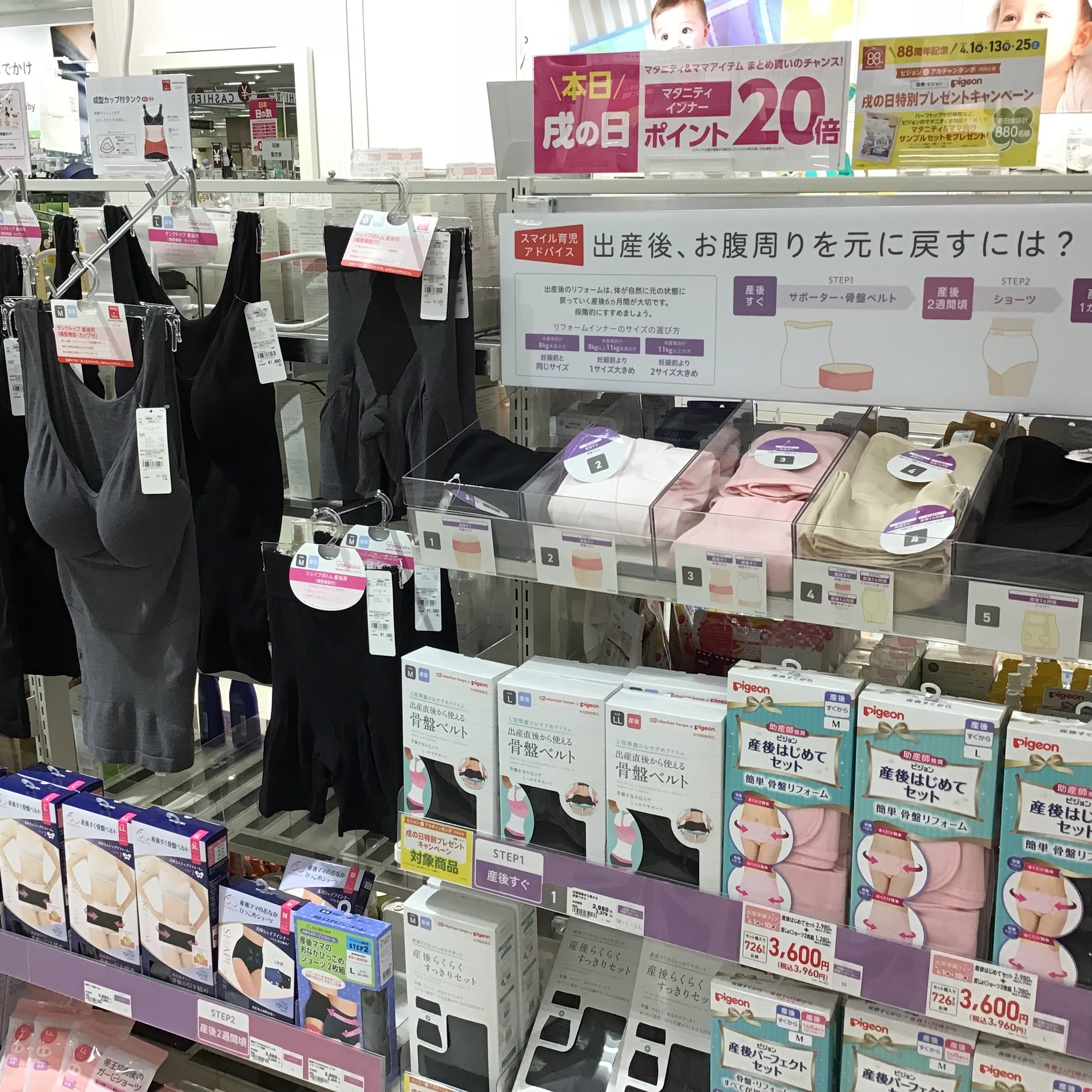 Store Photo