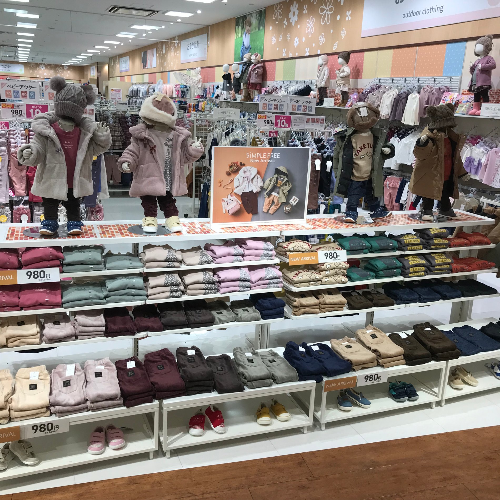 Store Photo