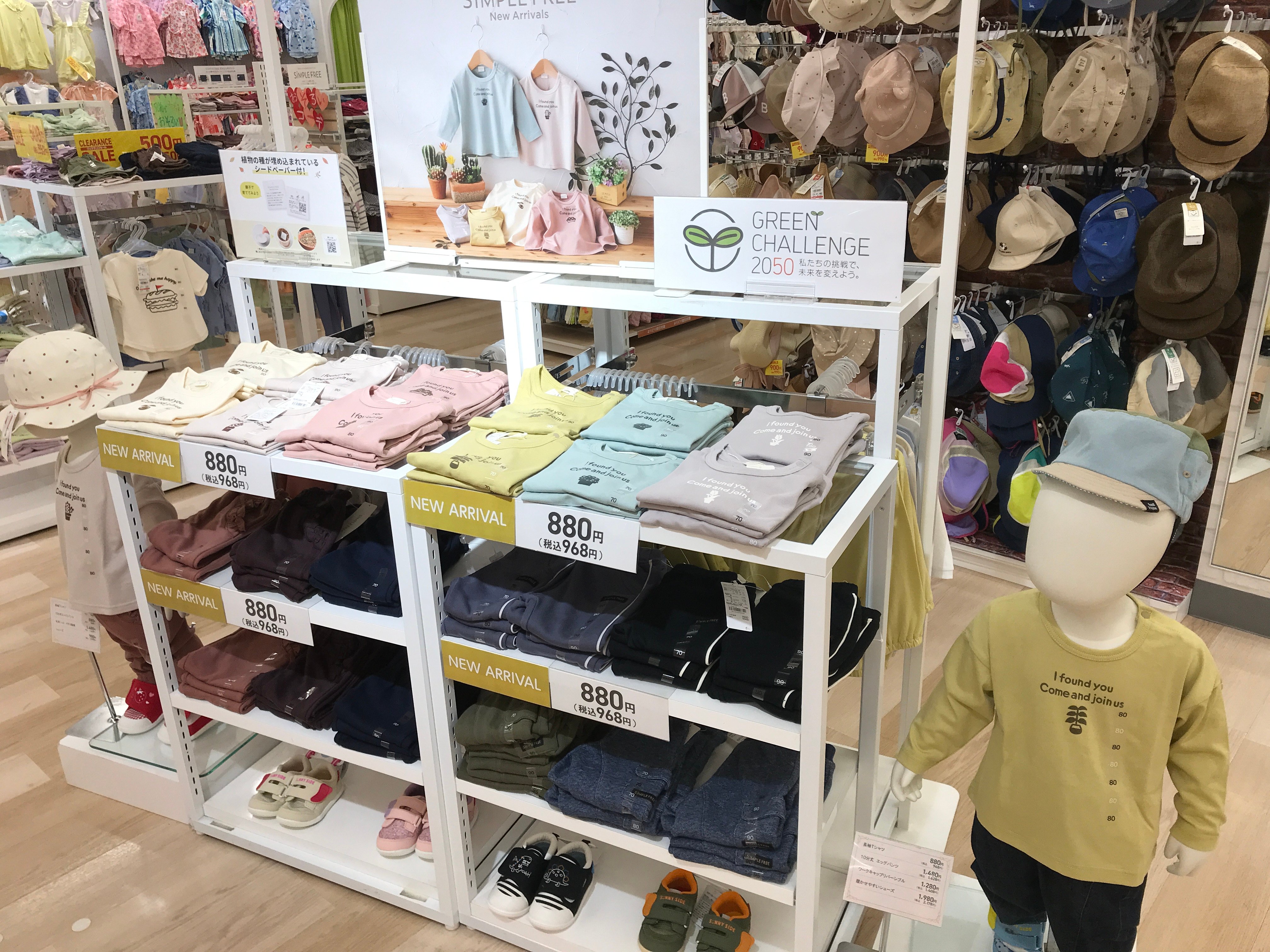Store Photo