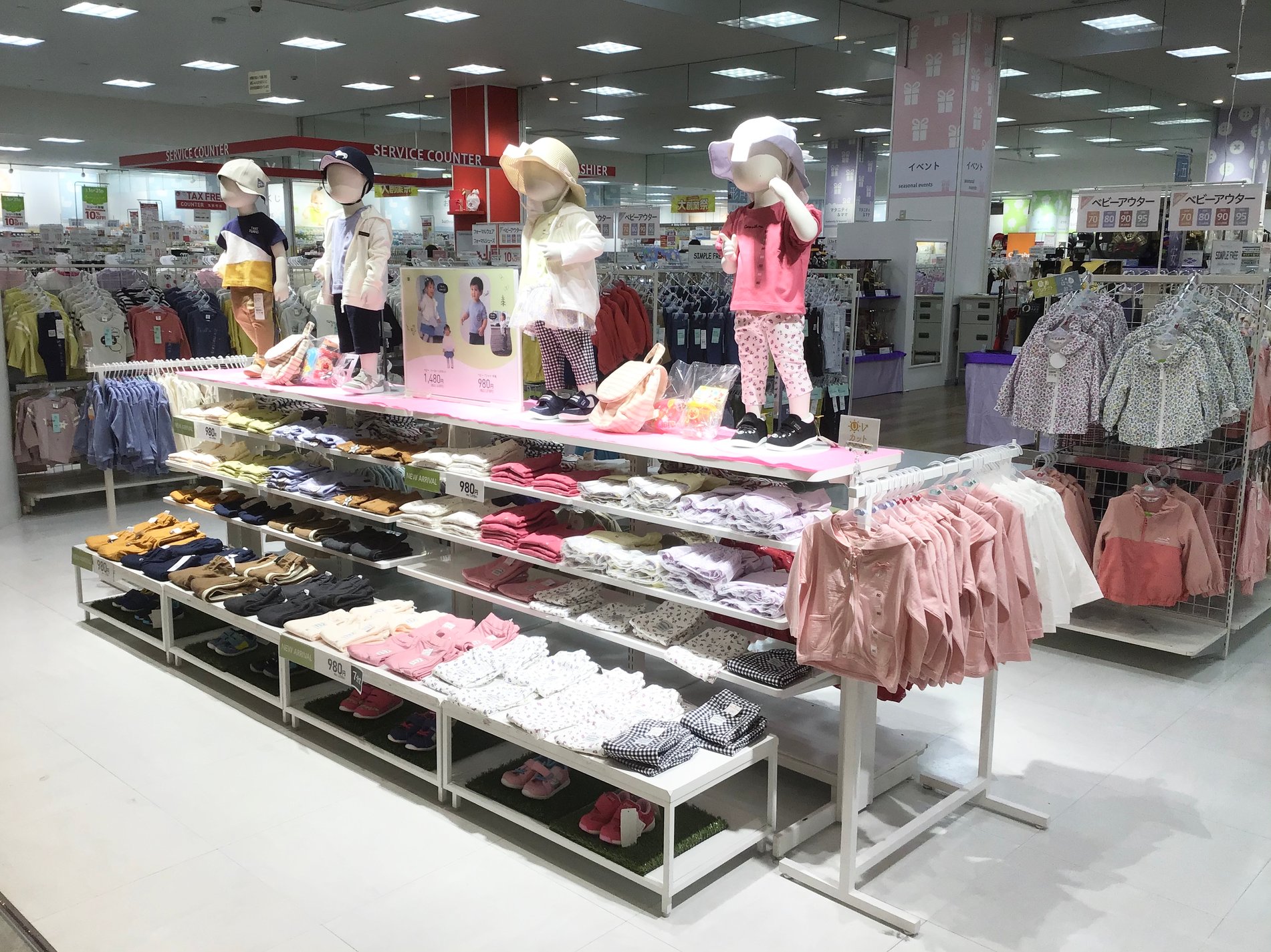 Store Photo