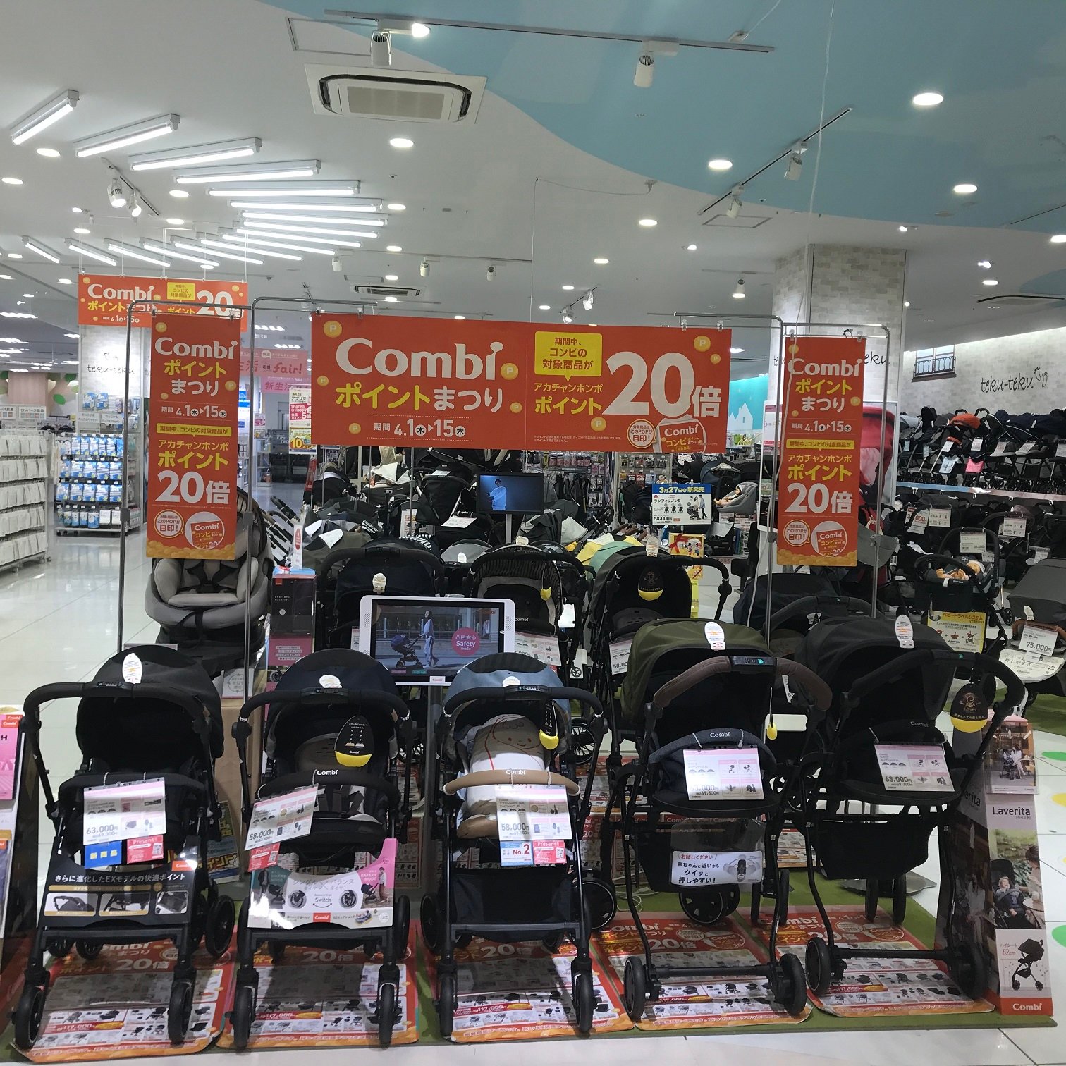 Store Photo