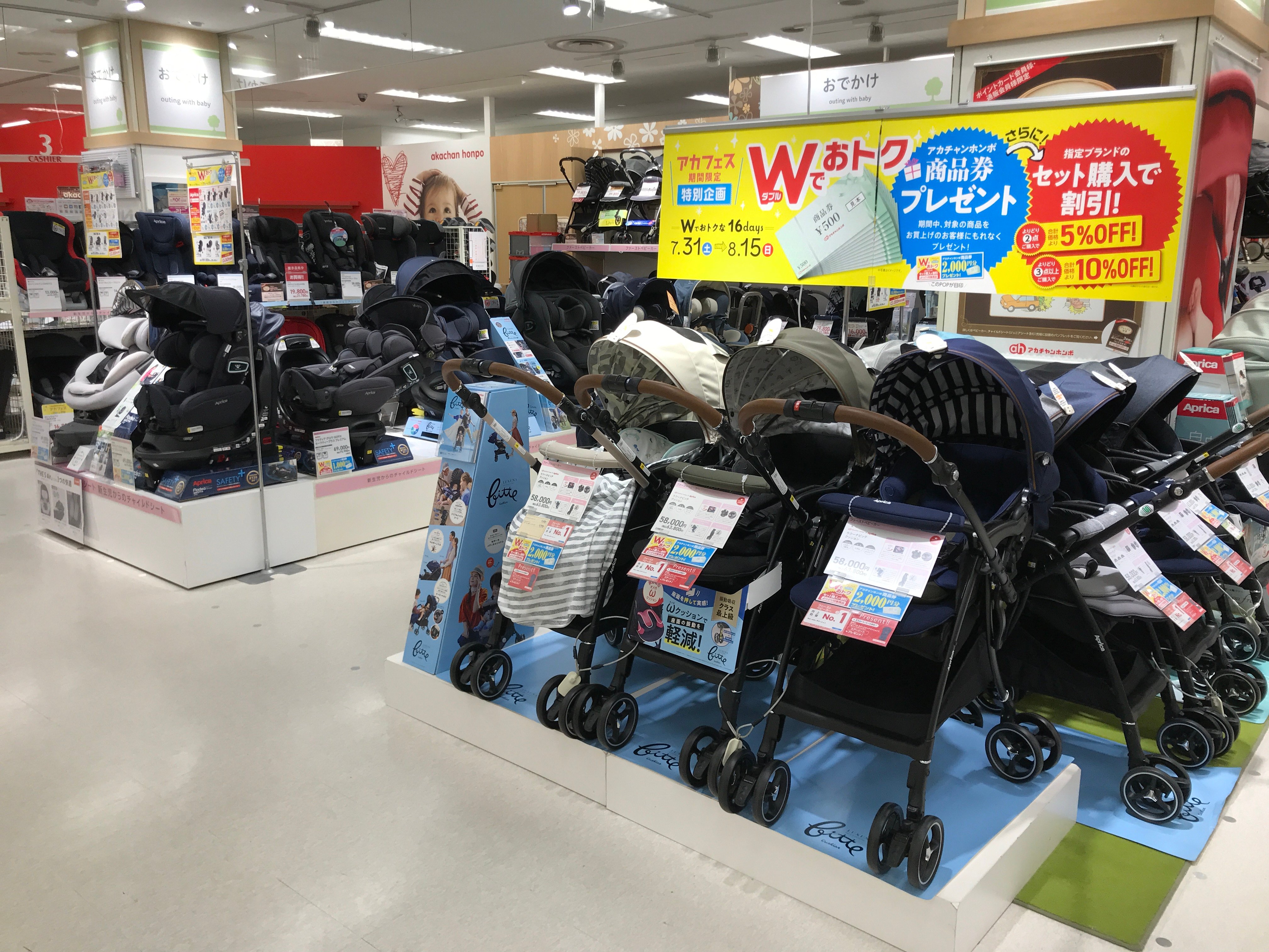 Store Photo