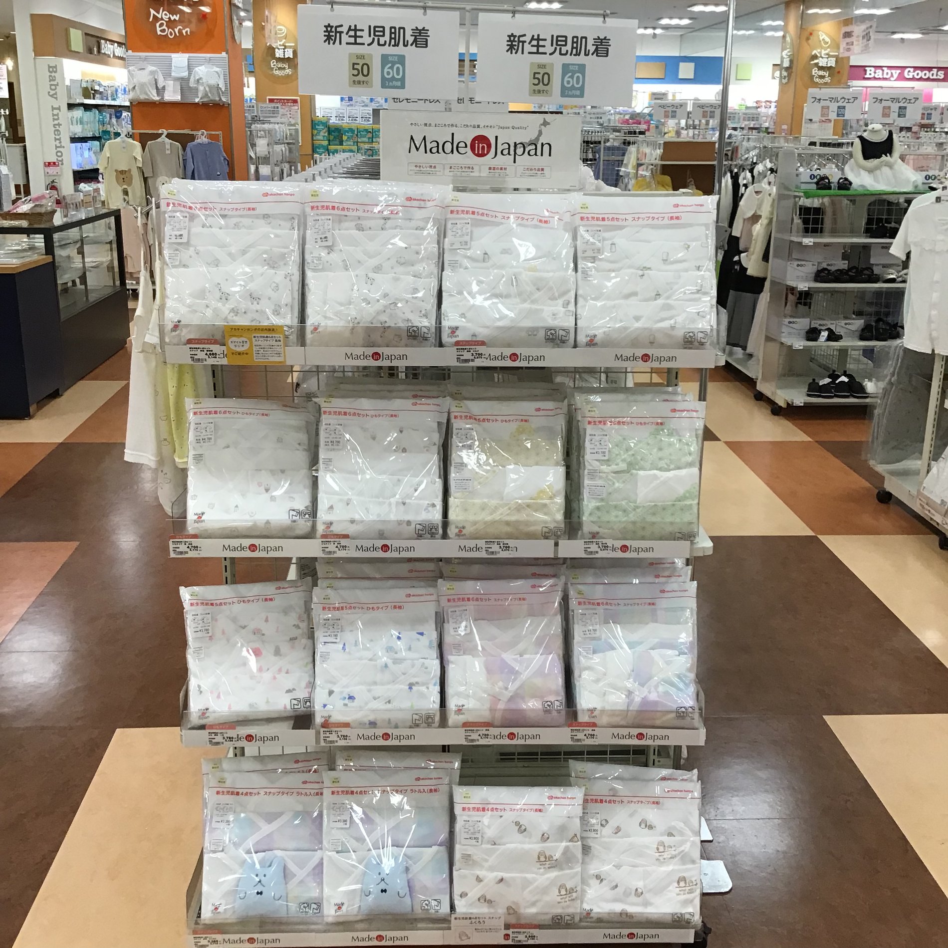 Store Photo