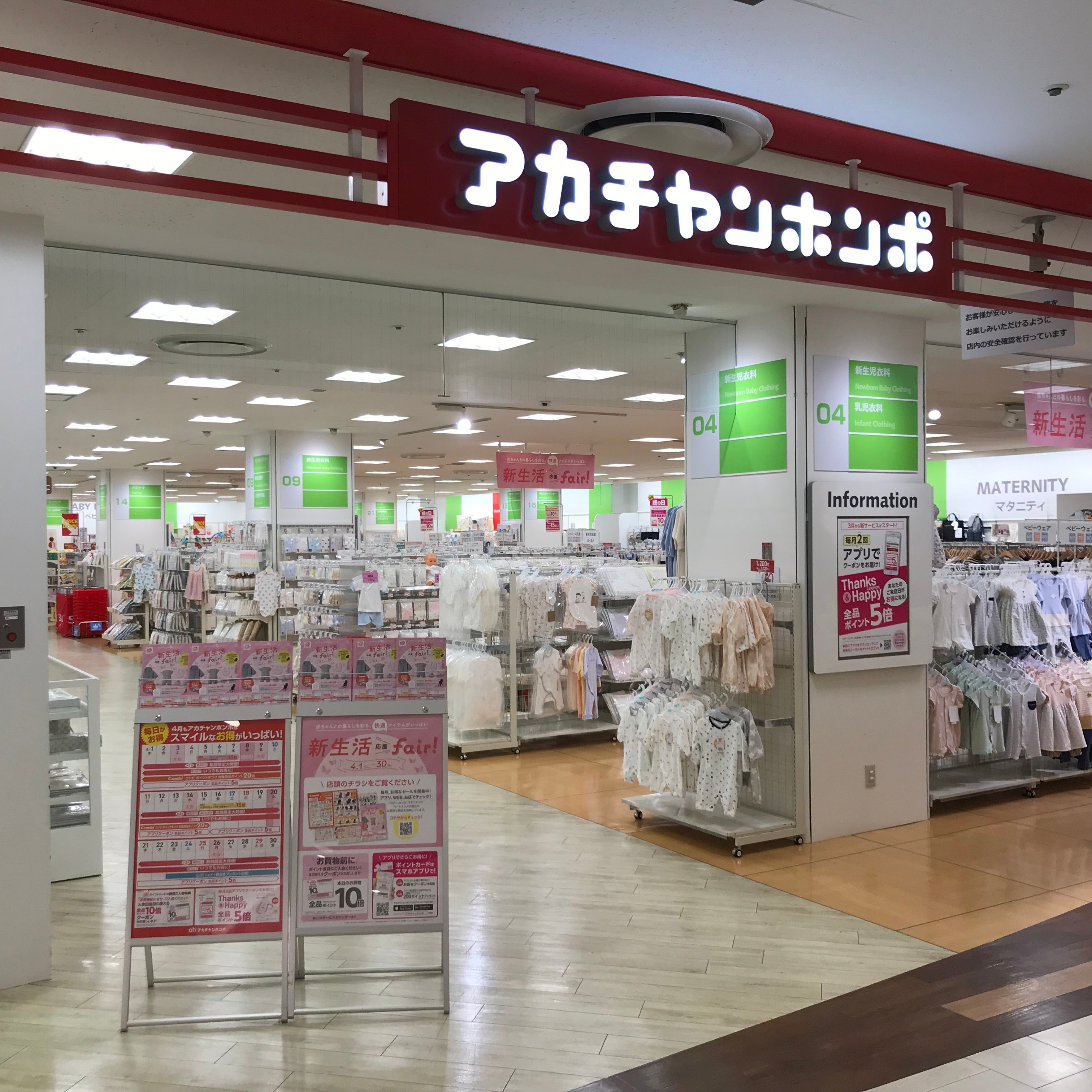 Store Photo