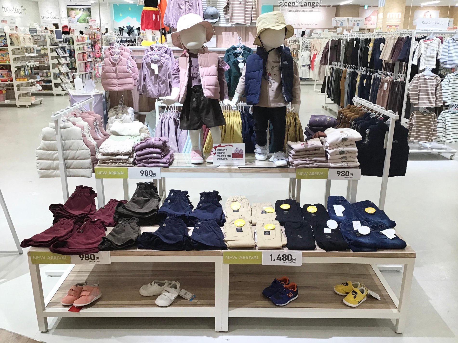 Store Photo