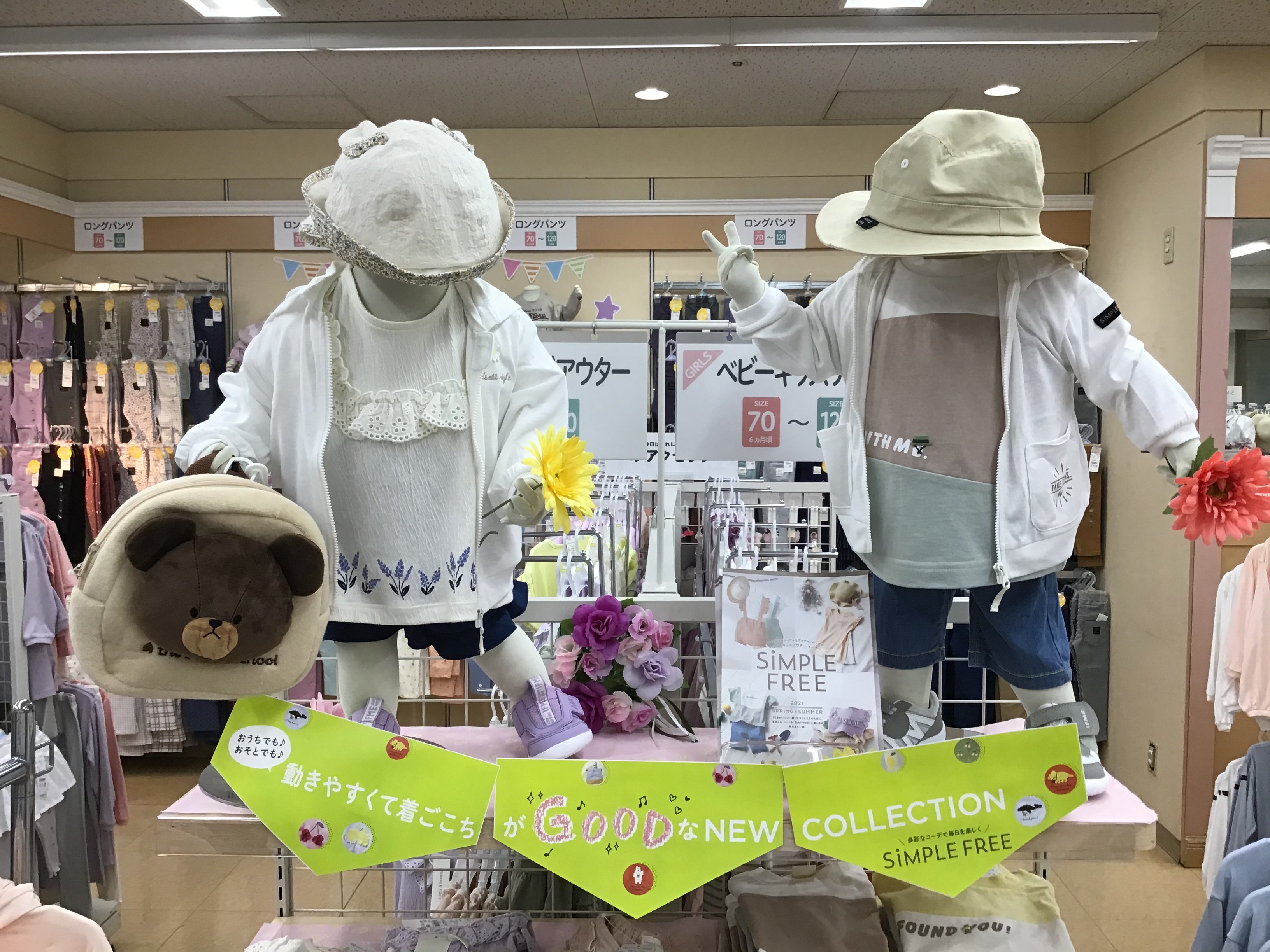 Store Photo