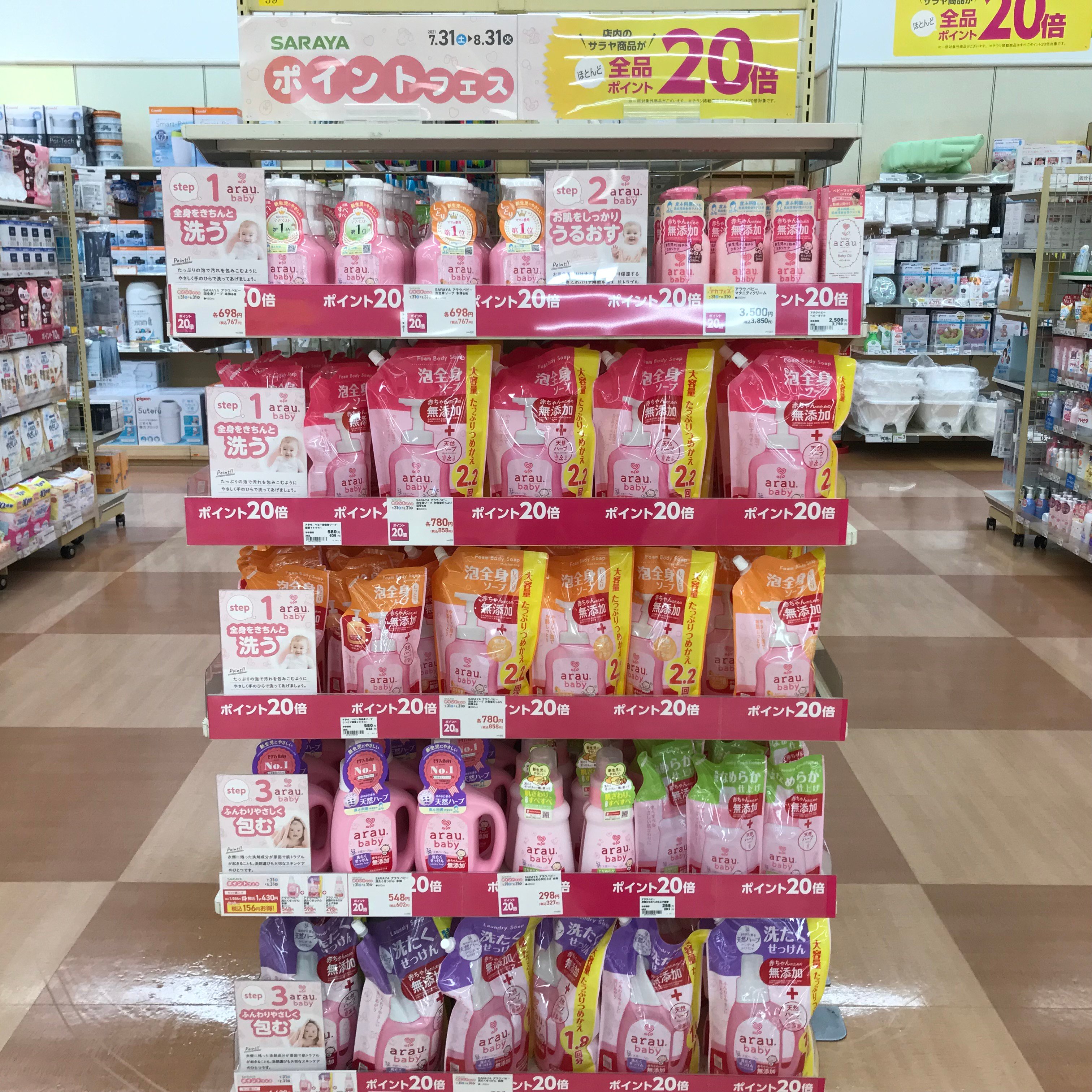 Store Photo