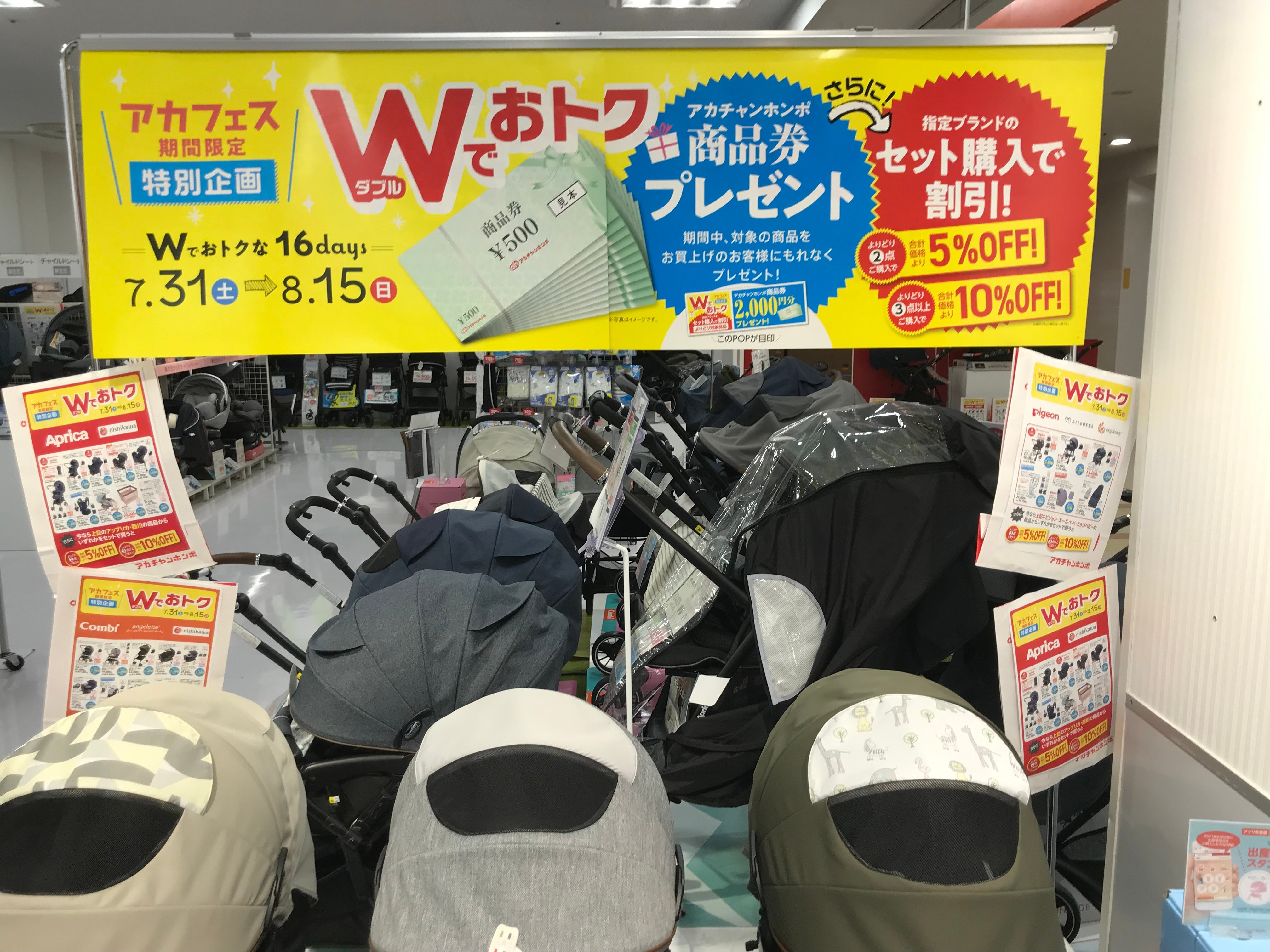 Store Photo