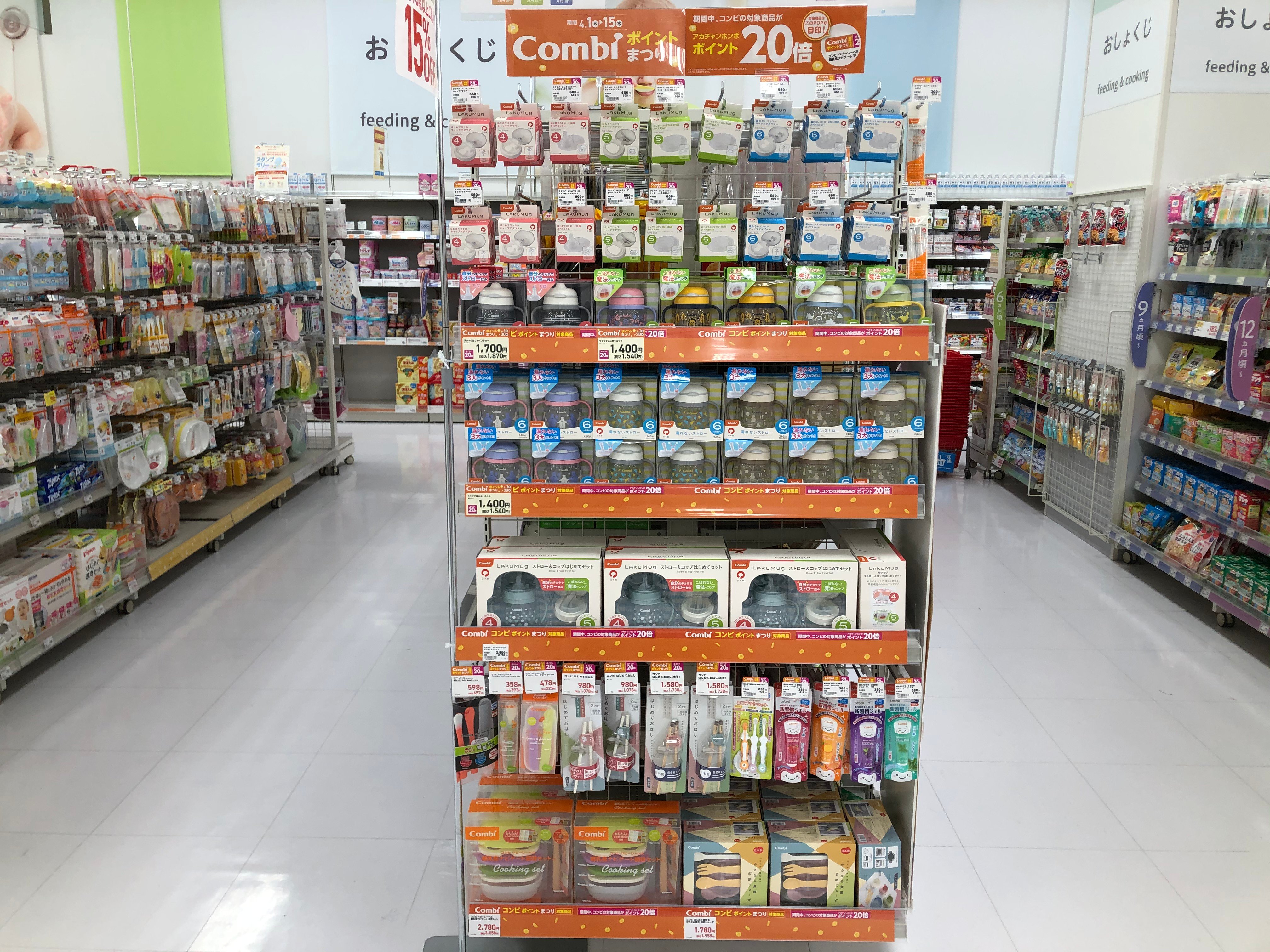 Store Photo