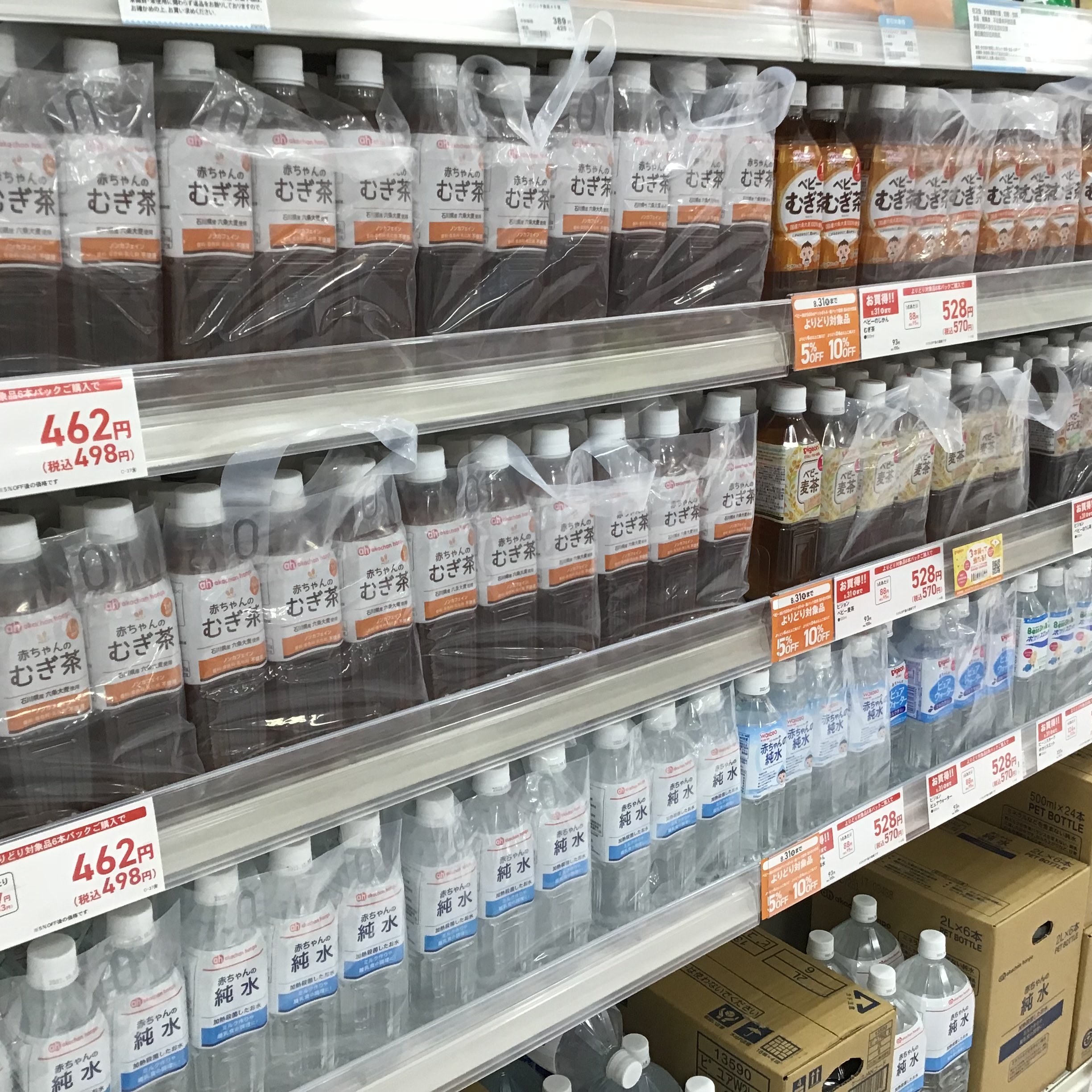 Store Photo