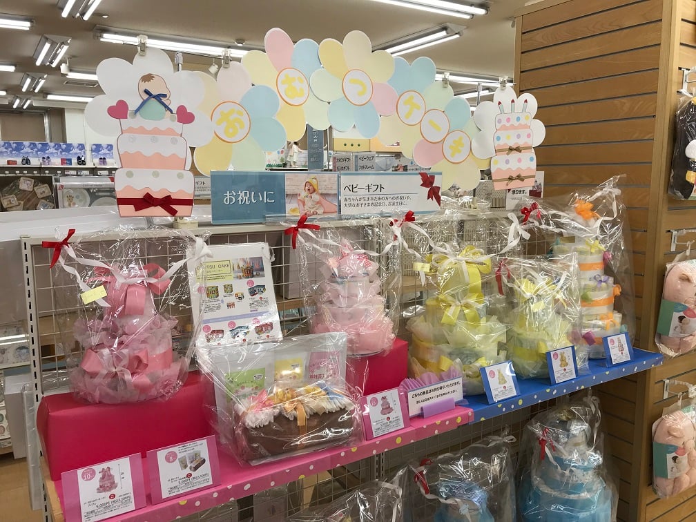 Store Photo