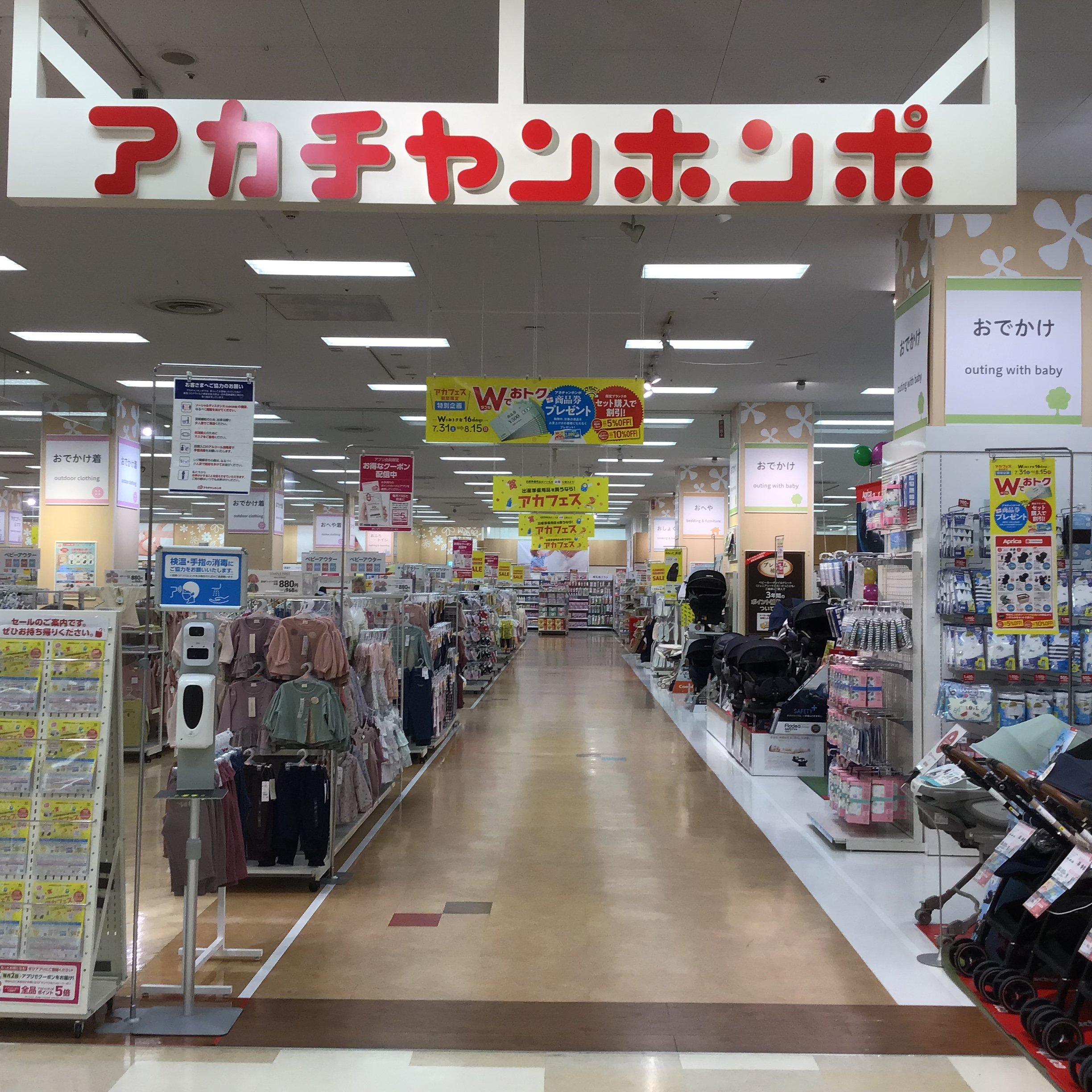 Store Photo