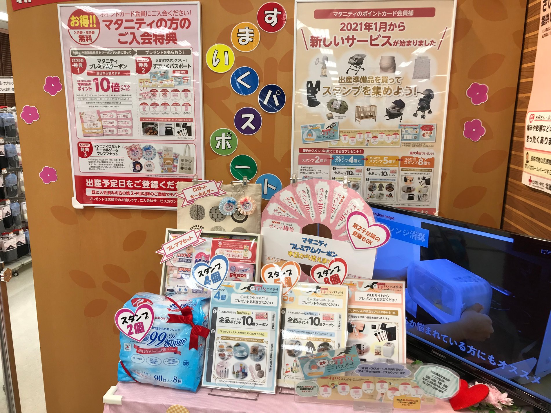 Store Photo