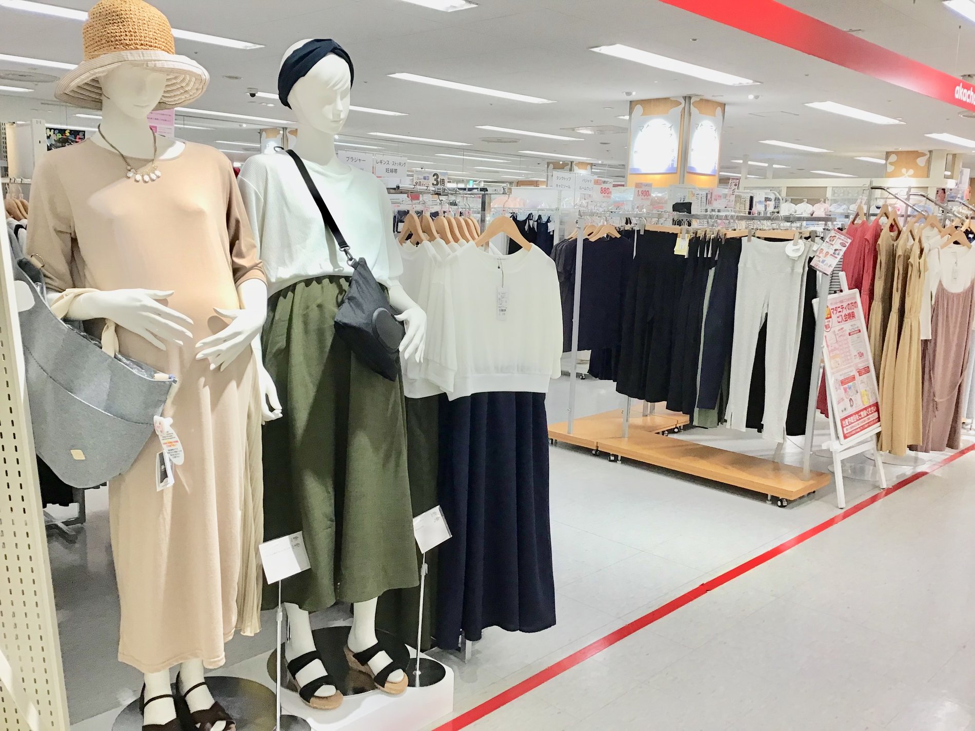 Store Photo