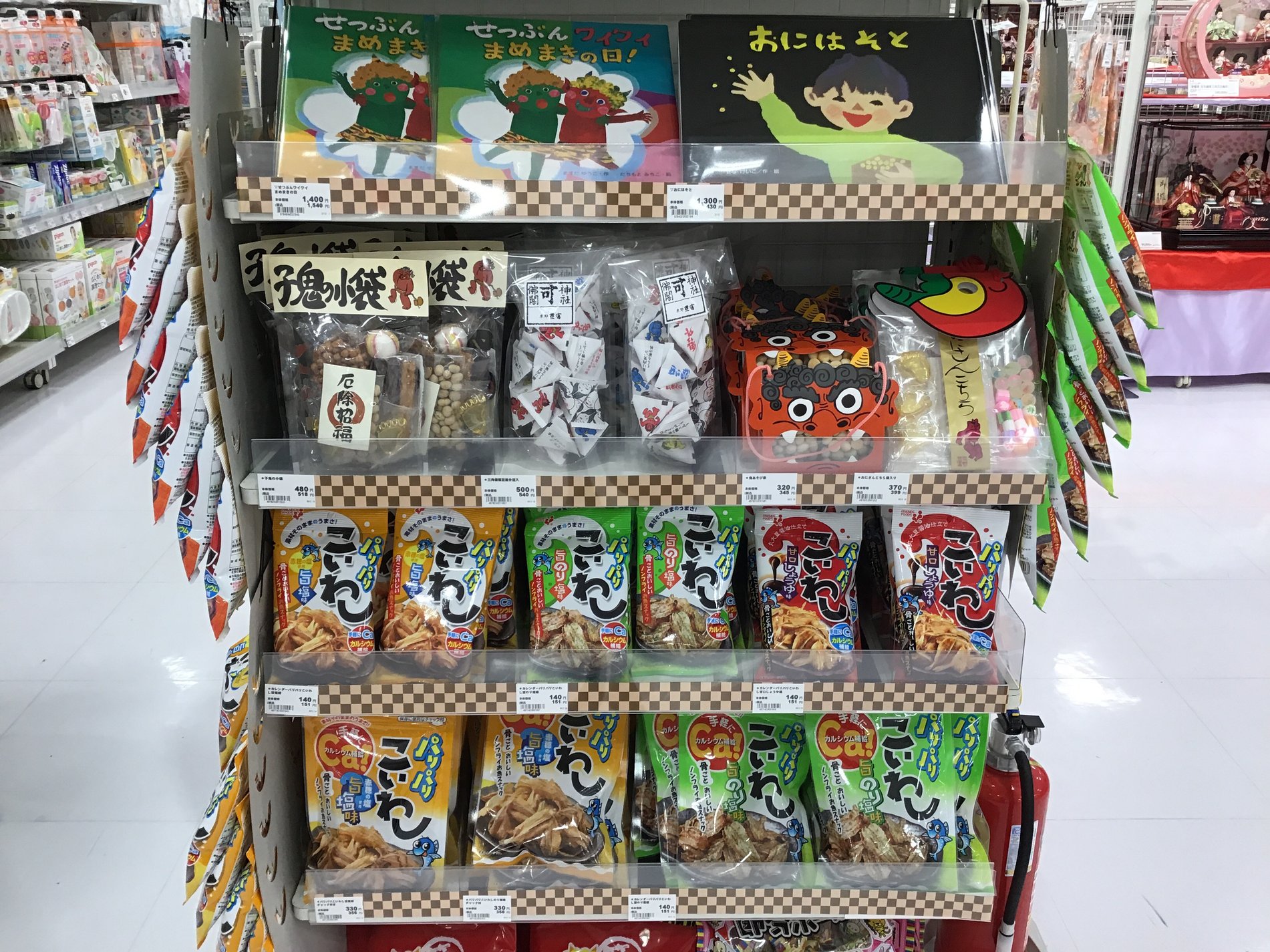 Store Photo
