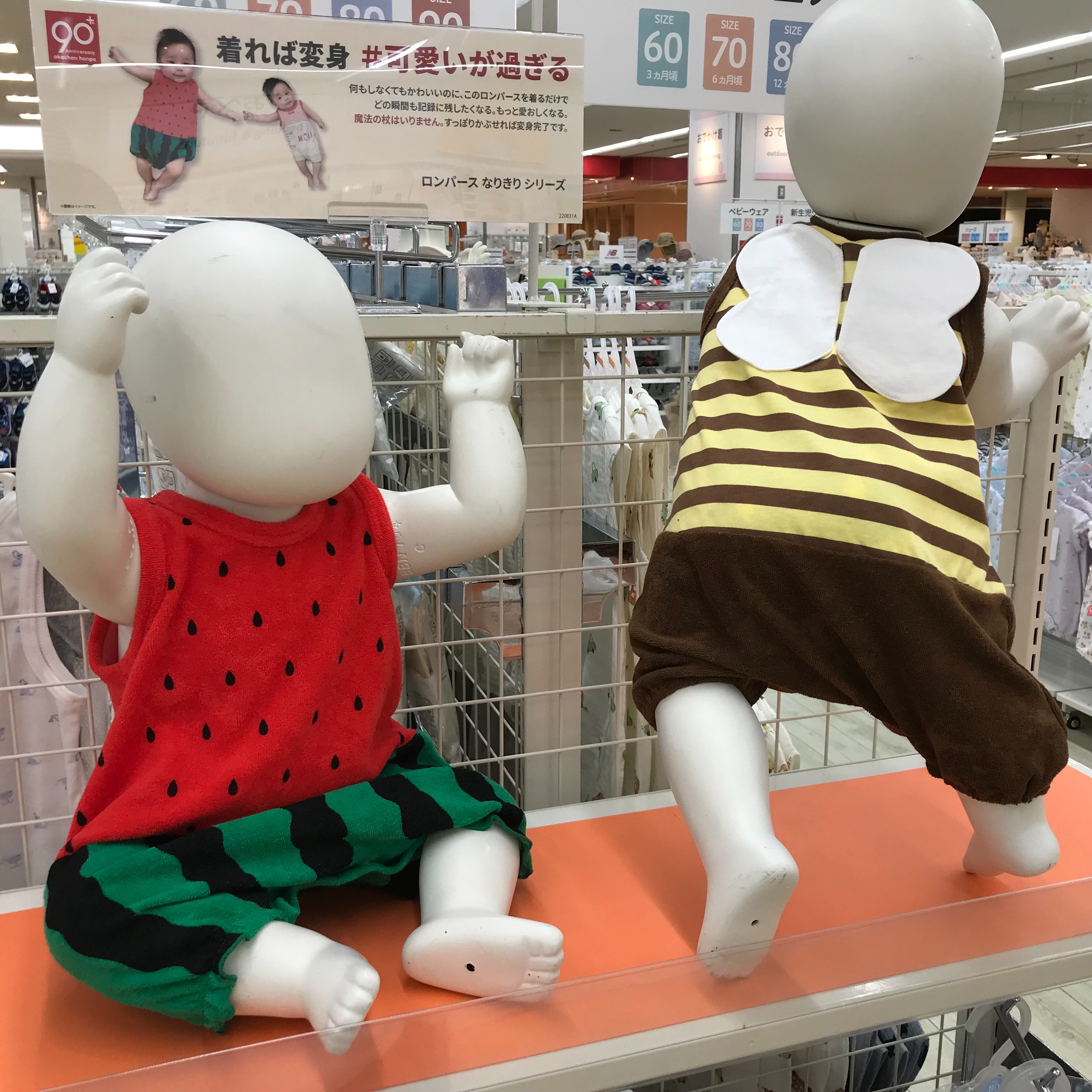 Store Photo
