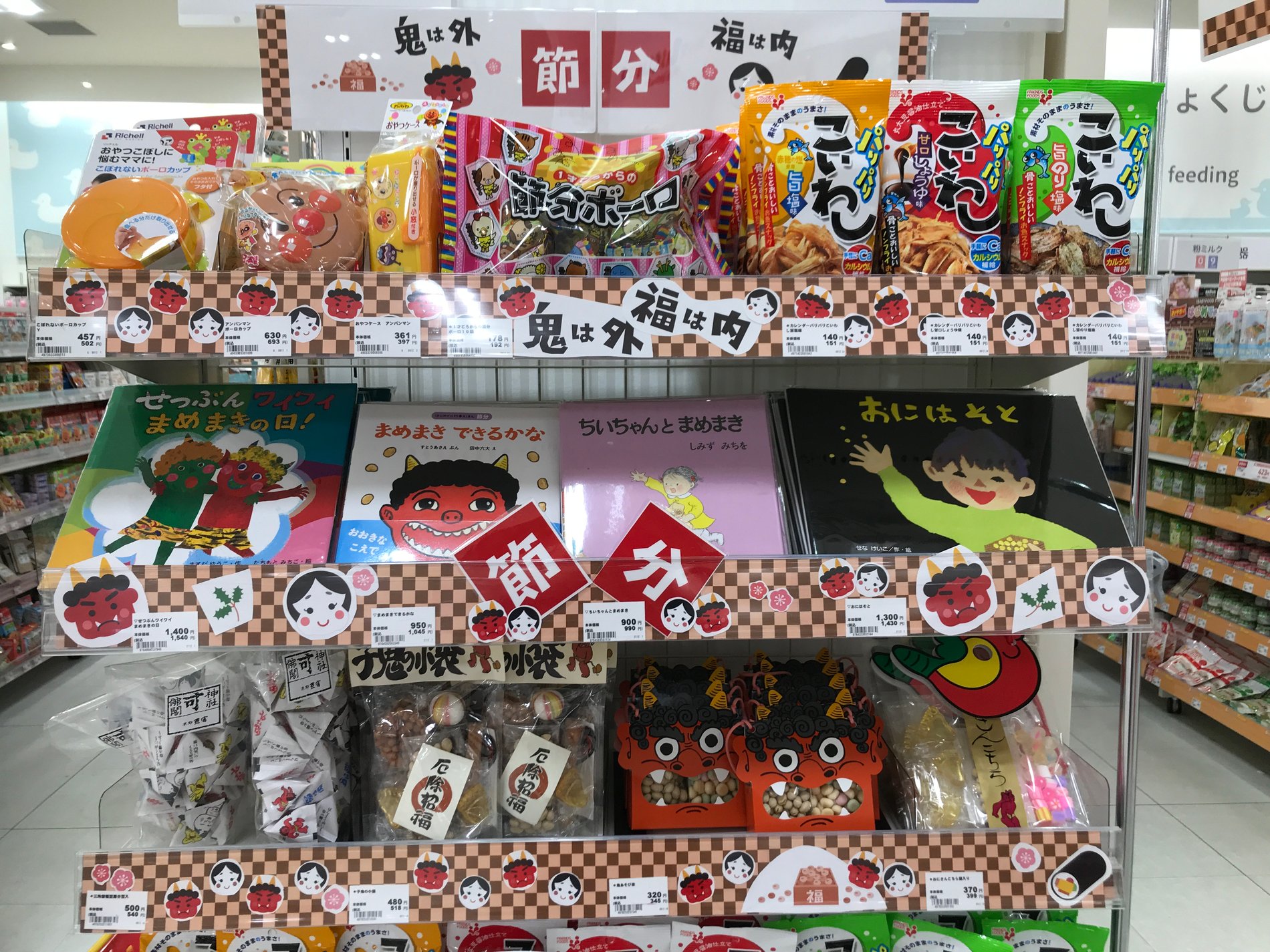 Store Photo
