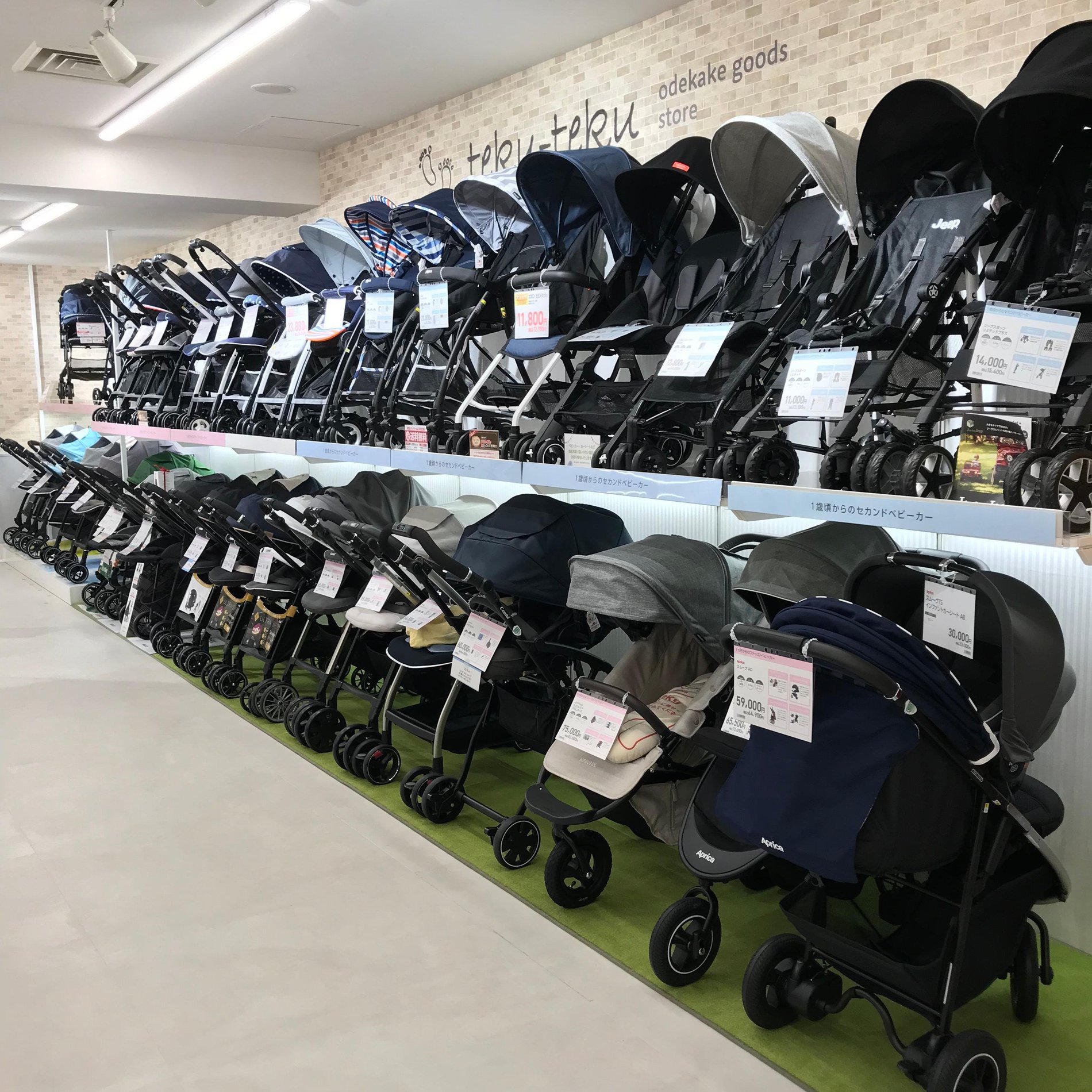 Store Photo