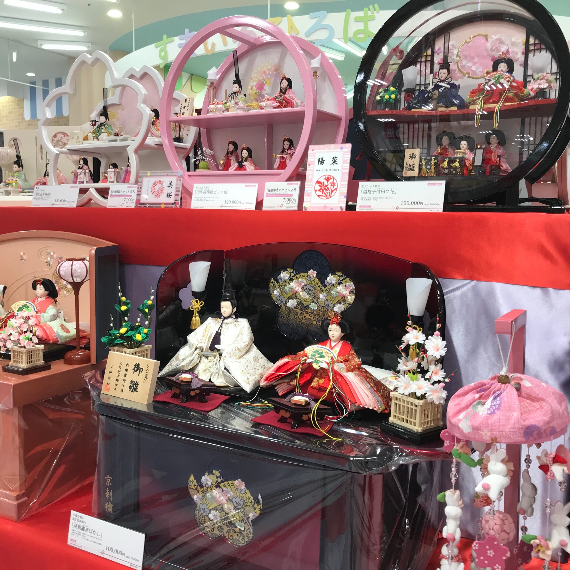 Store Photo