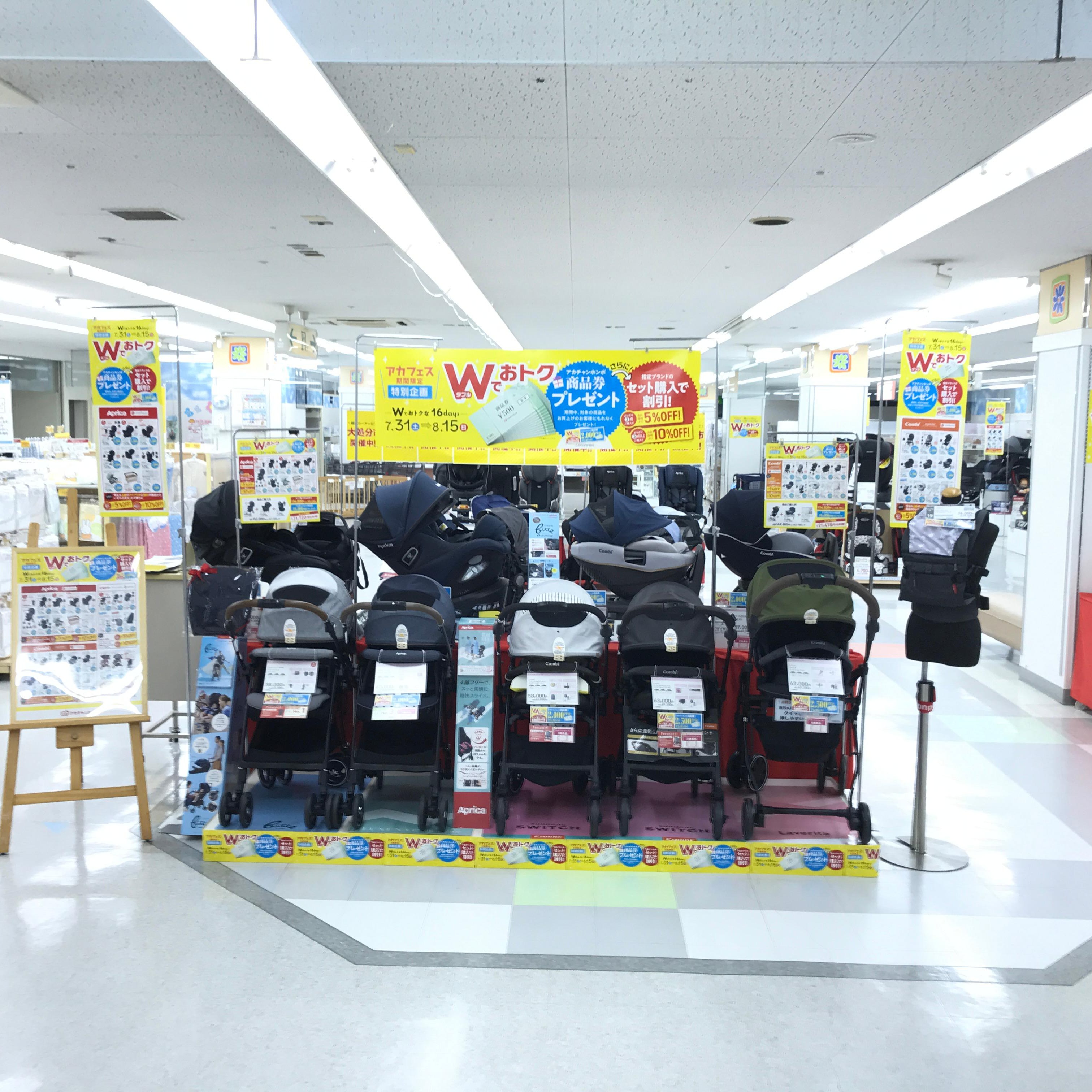 Store Photo