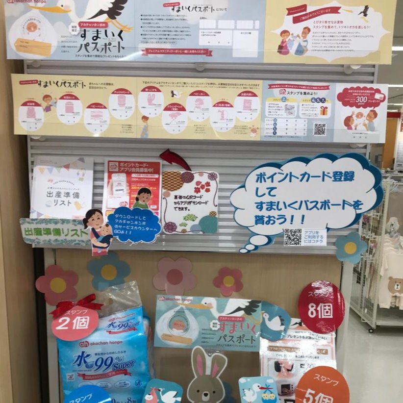 Store Photo