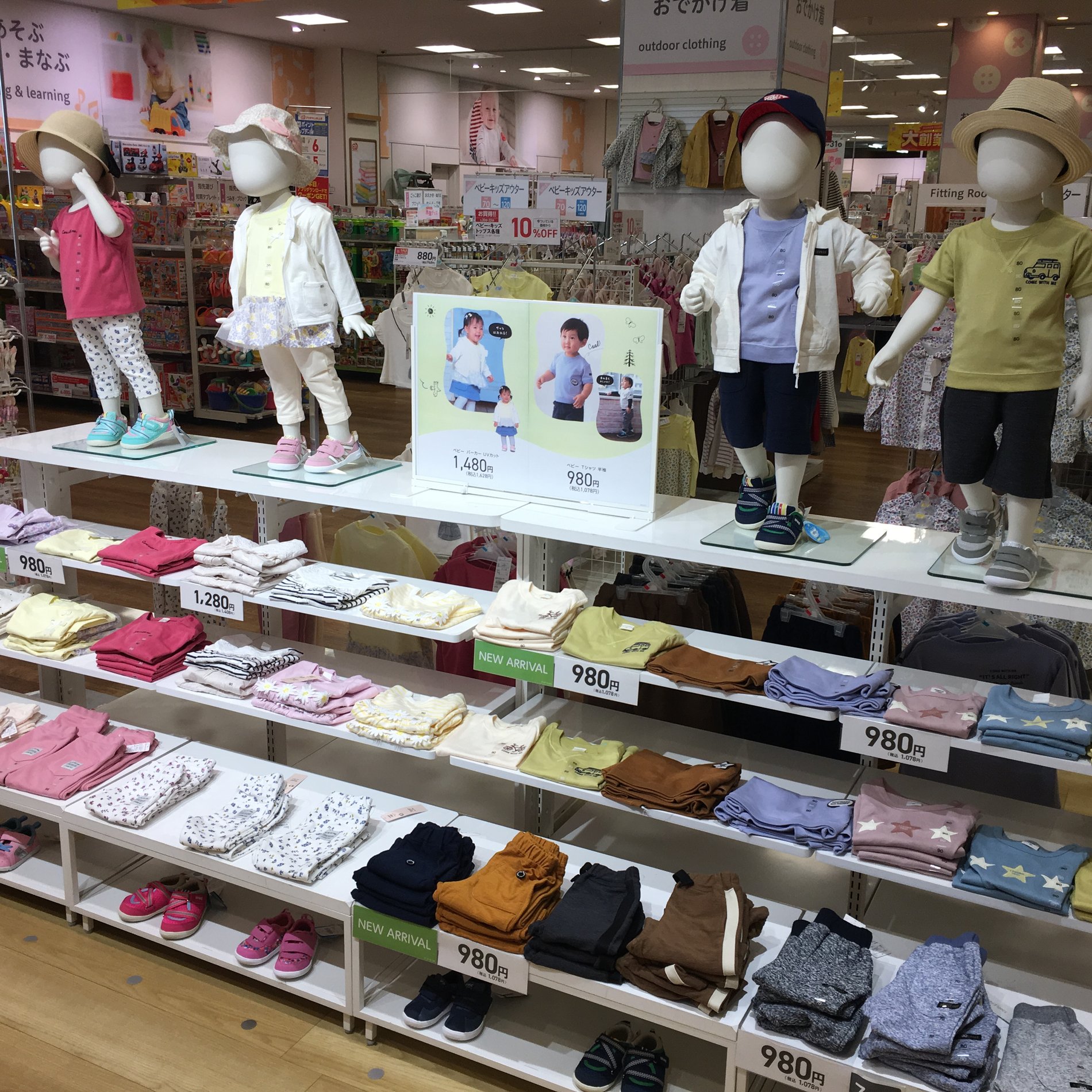 Store Photo