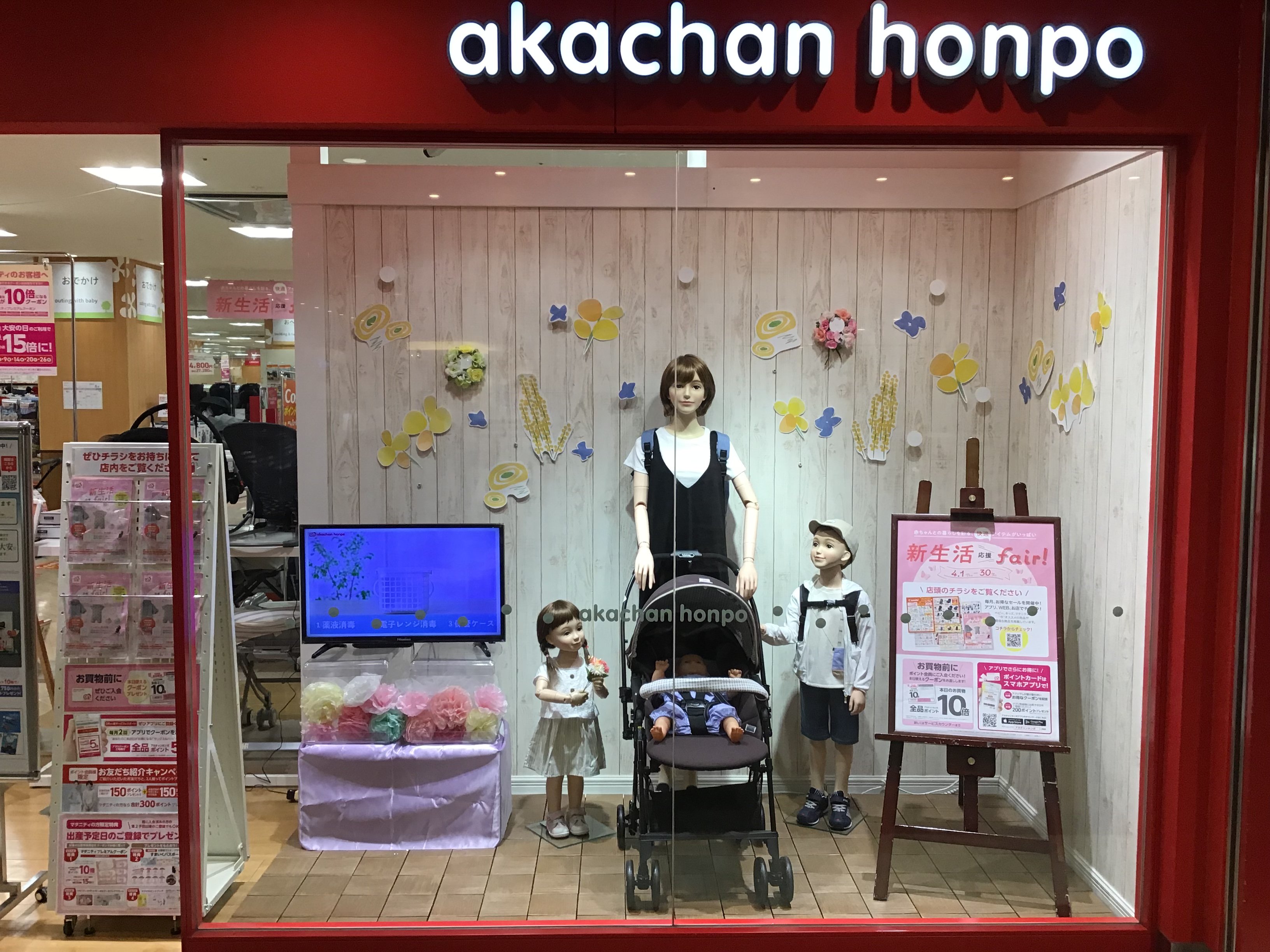 Store Photo