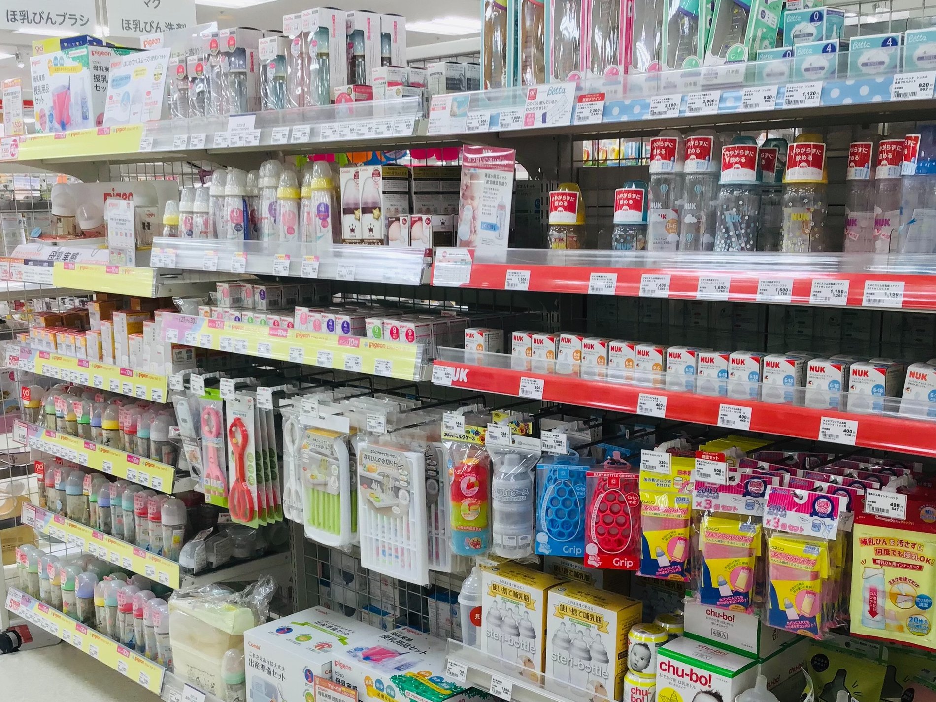 哺乳瓶から衣料洗剤まで育児雑貨も多数取り揃えています。