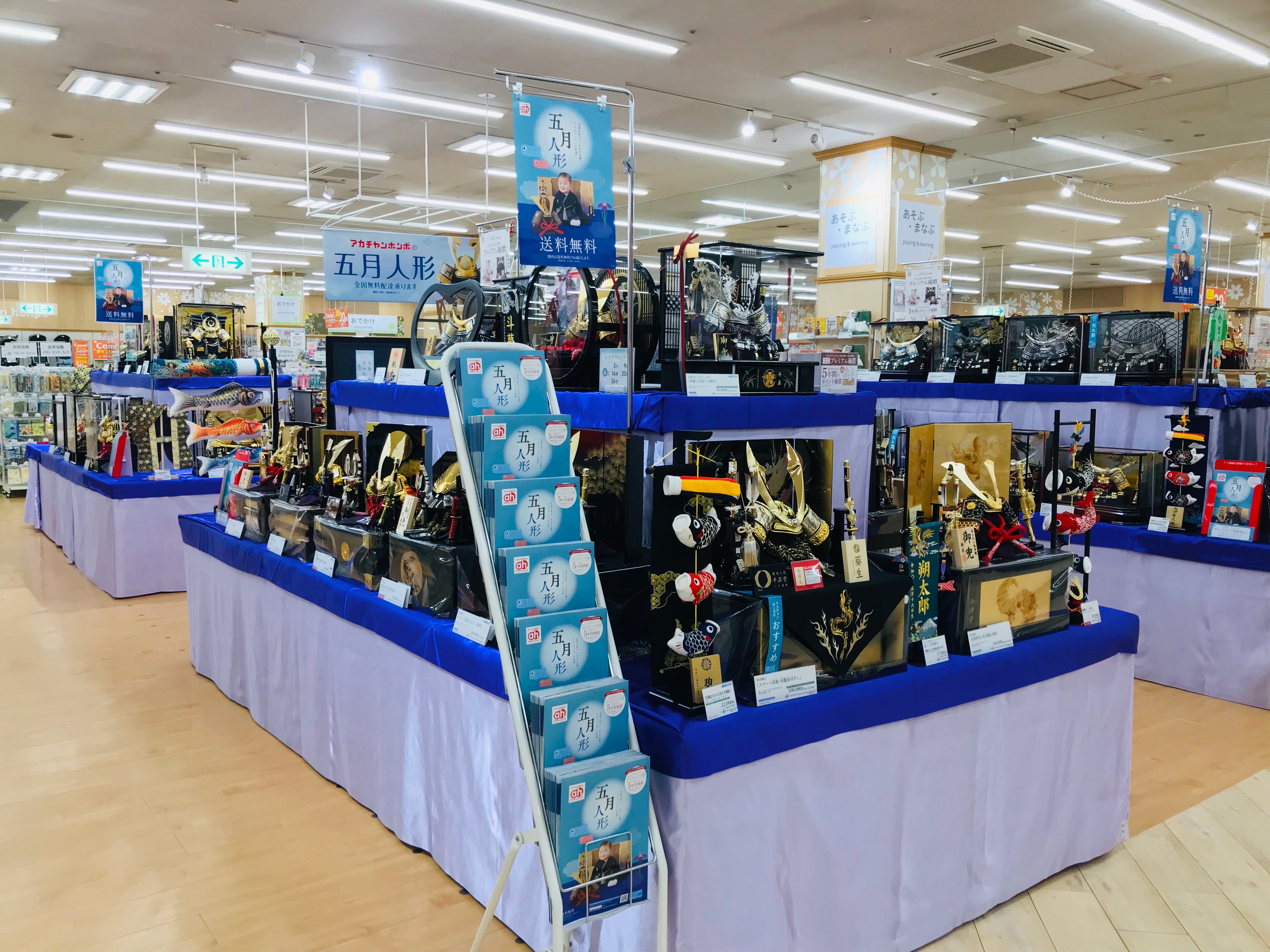 Store Photo