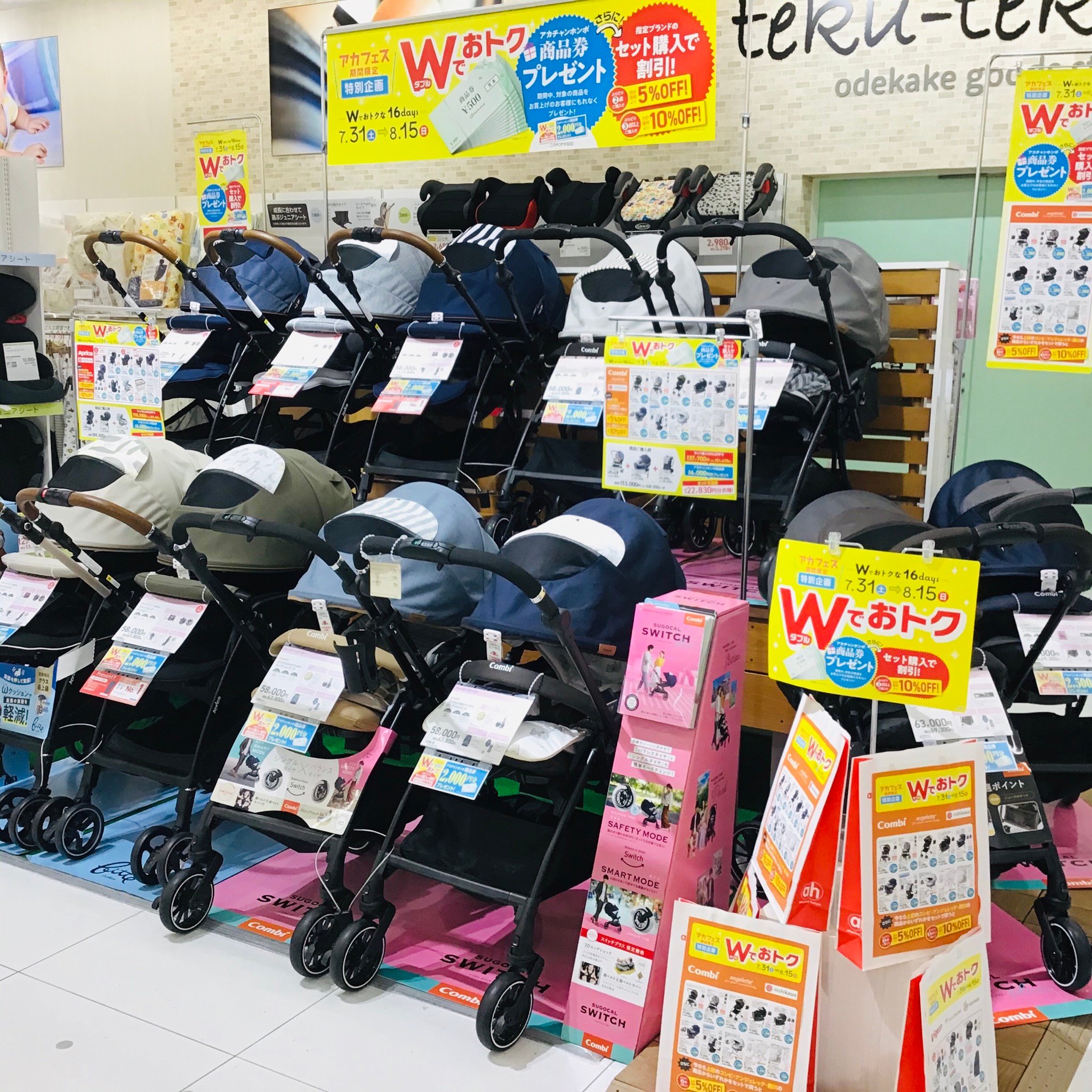Store Photo