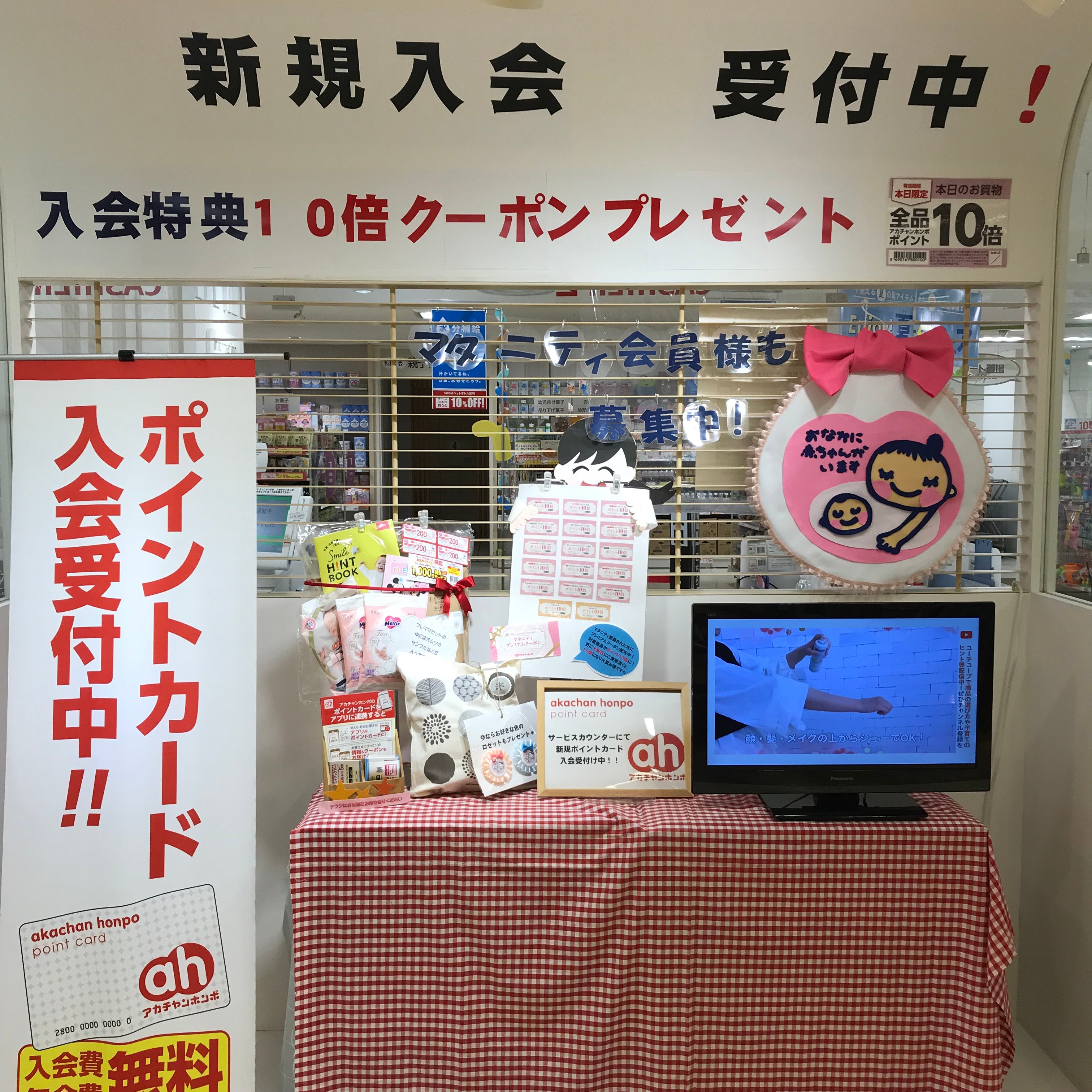 Store Photo