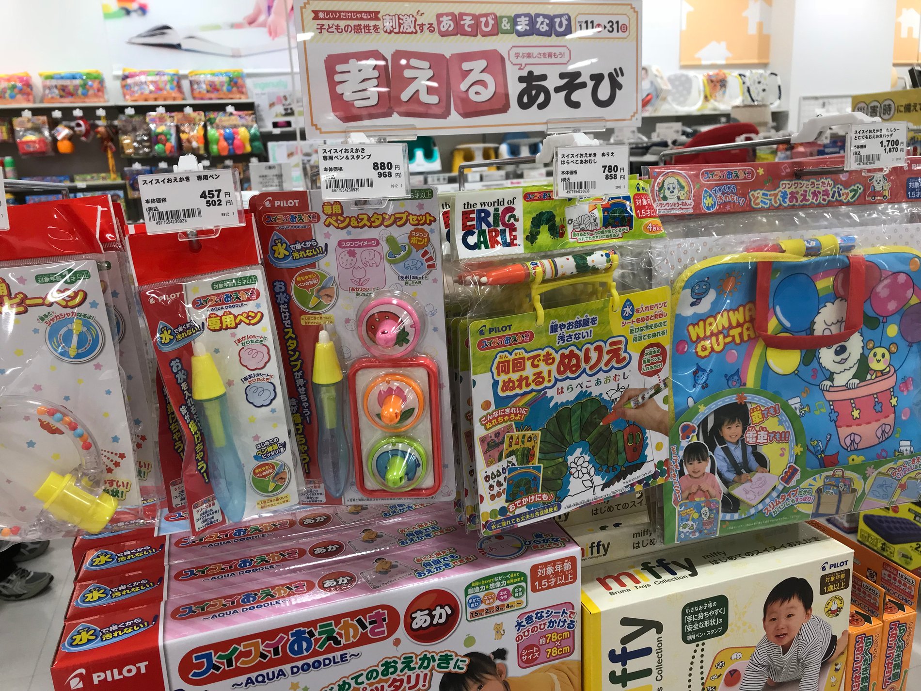 Store Photo