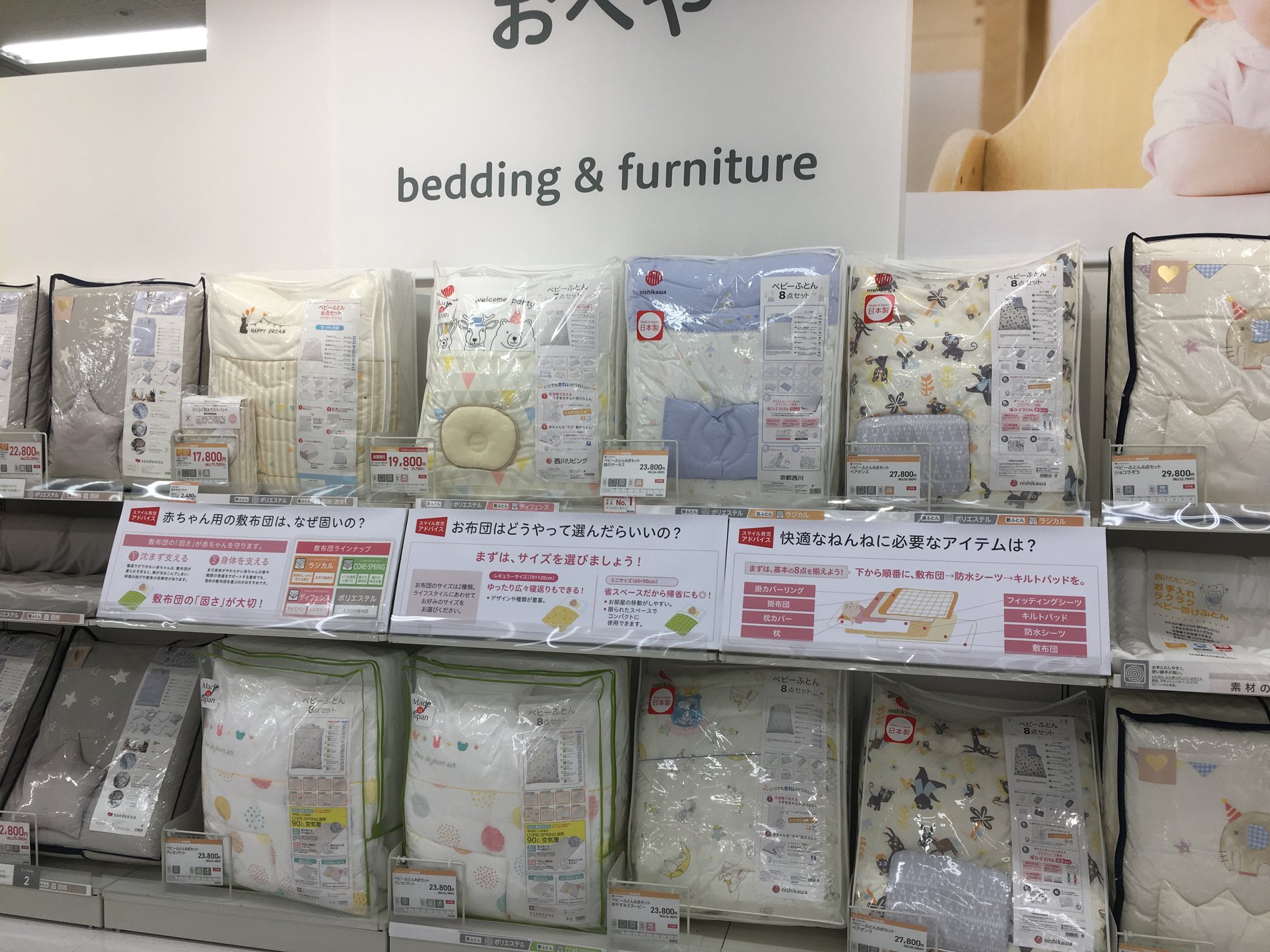 Store Photo