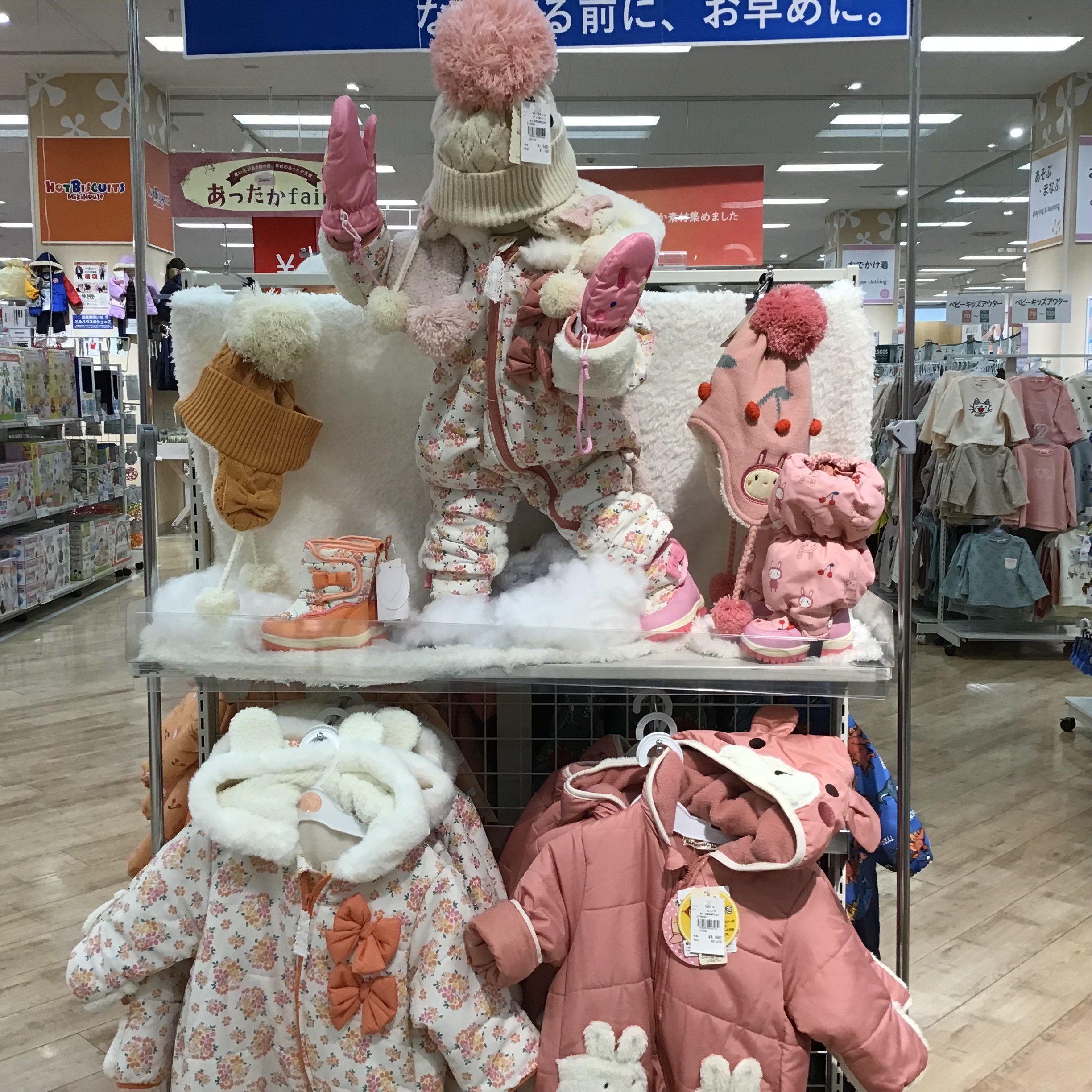 Store Photo