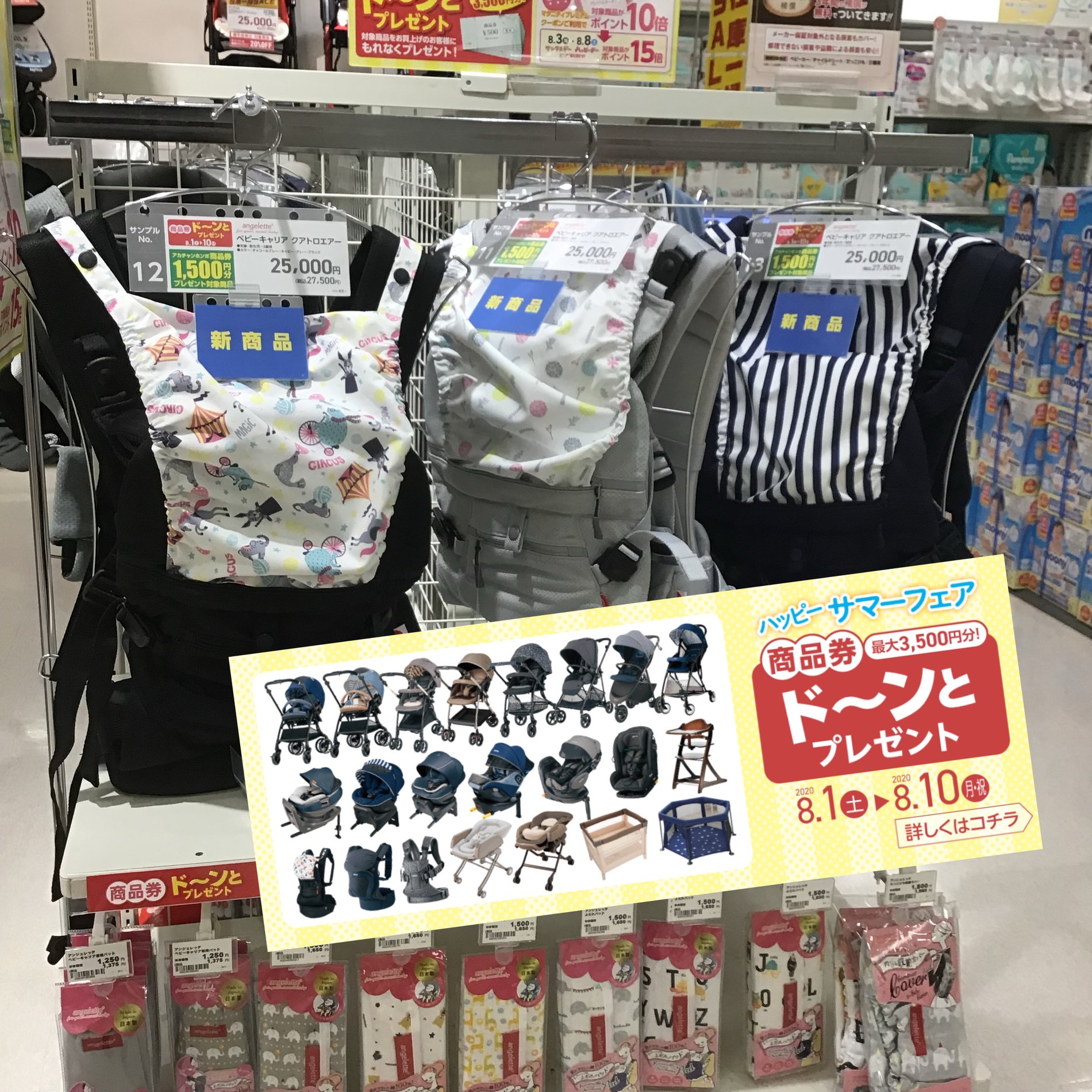 Store Photo