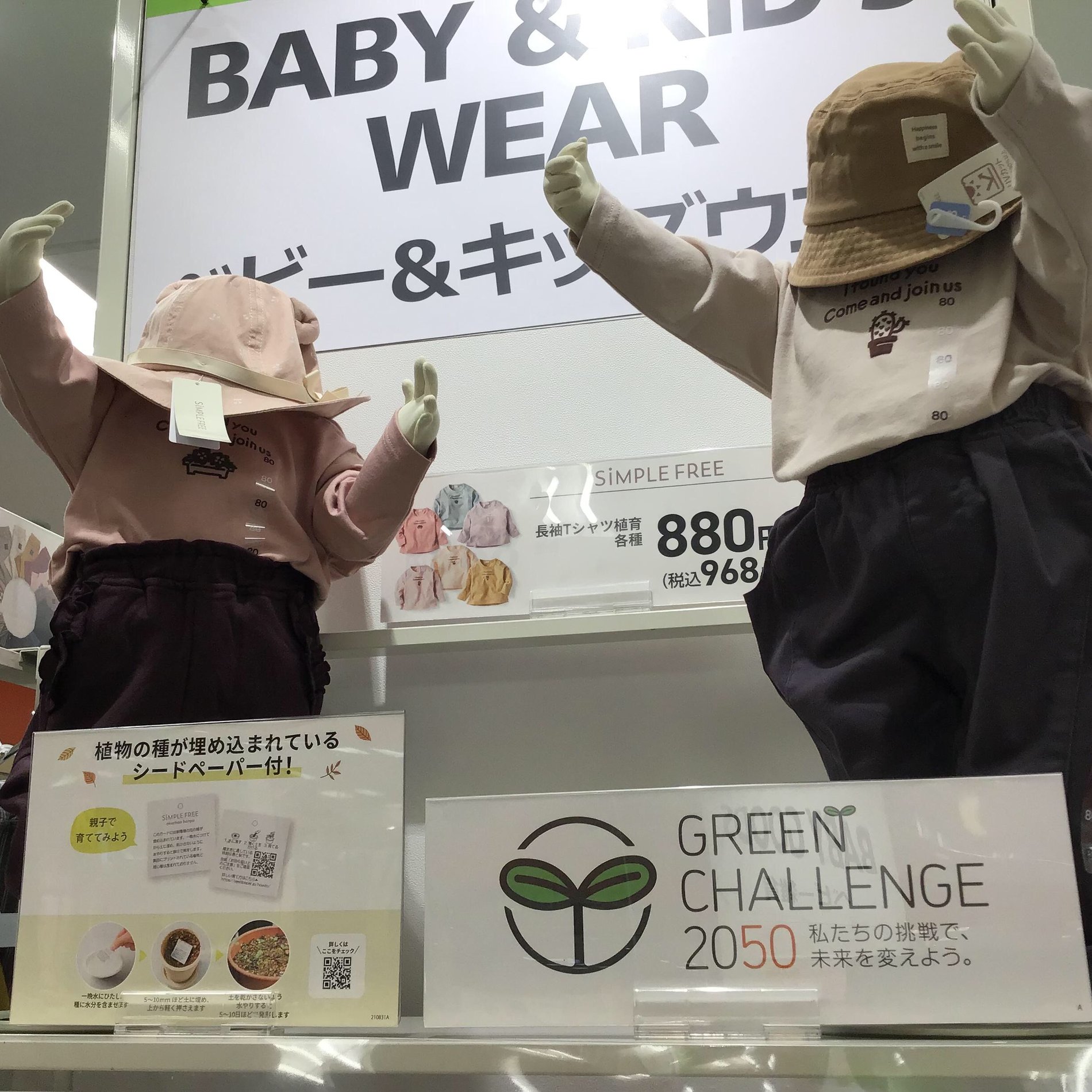 Store Photo