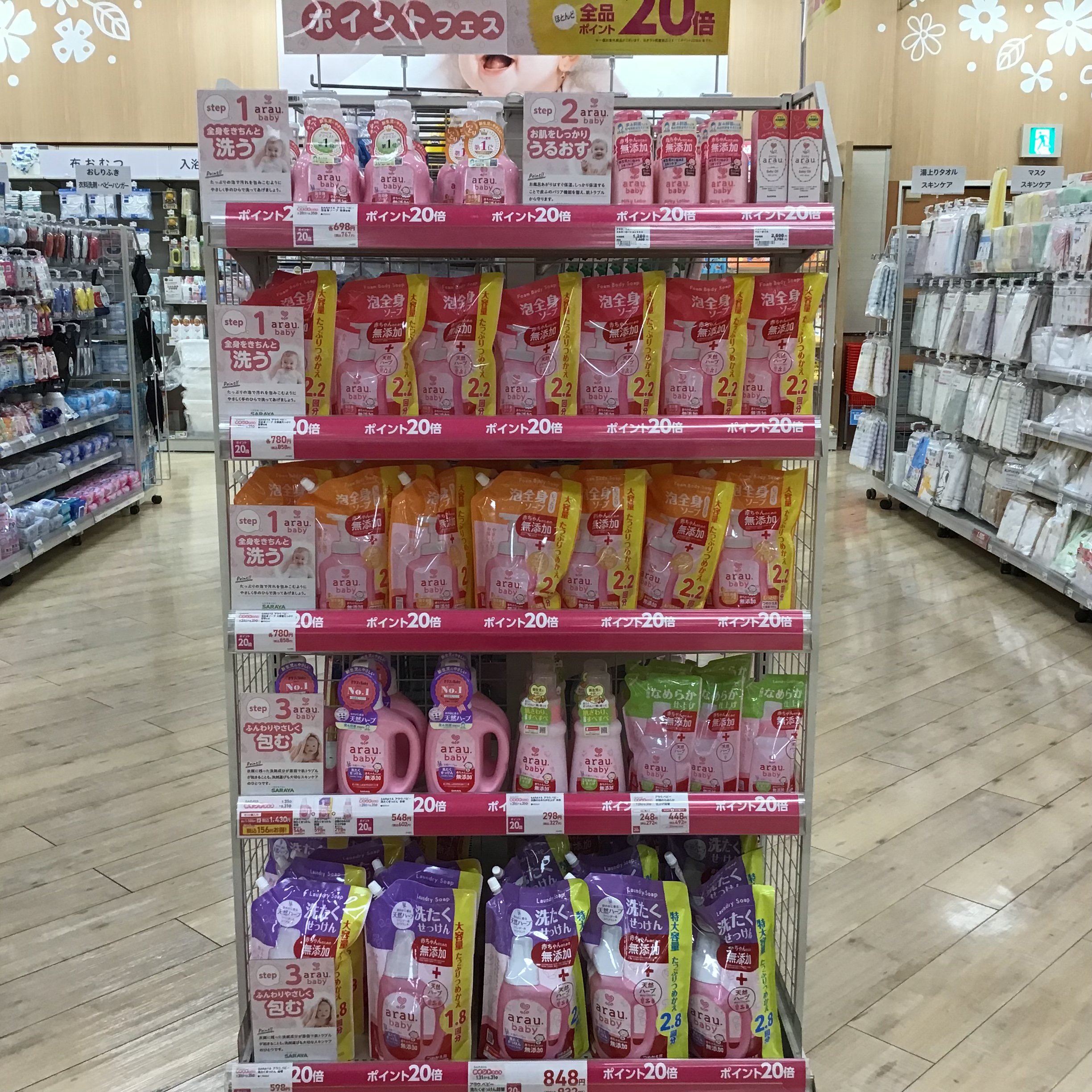 Store Photo