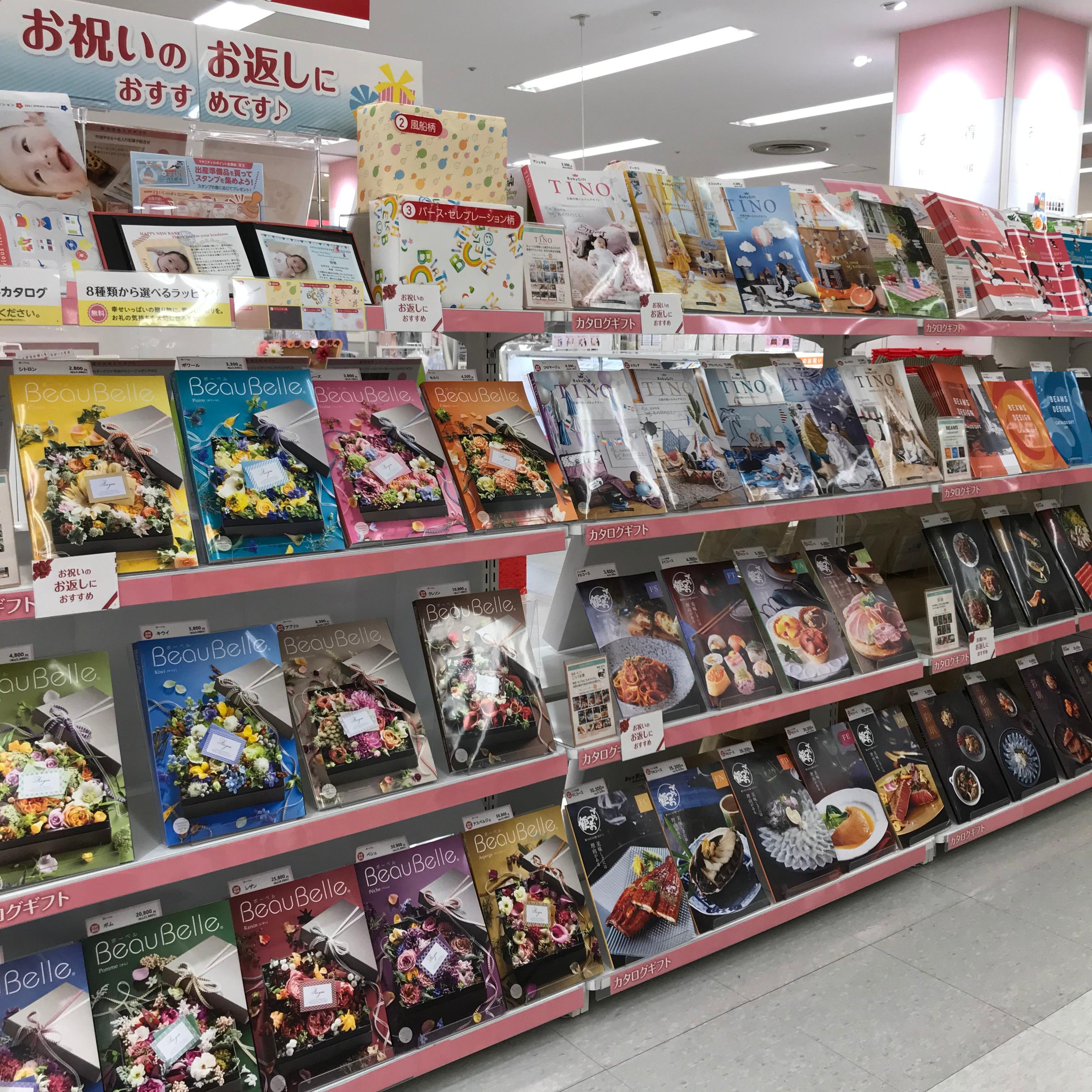 Store Photo
