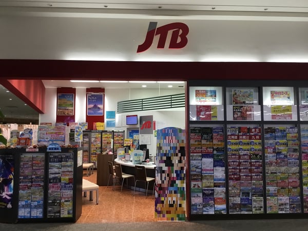JTB フォレオ大津一里山店