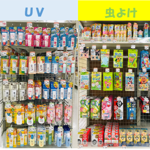 Store Photo