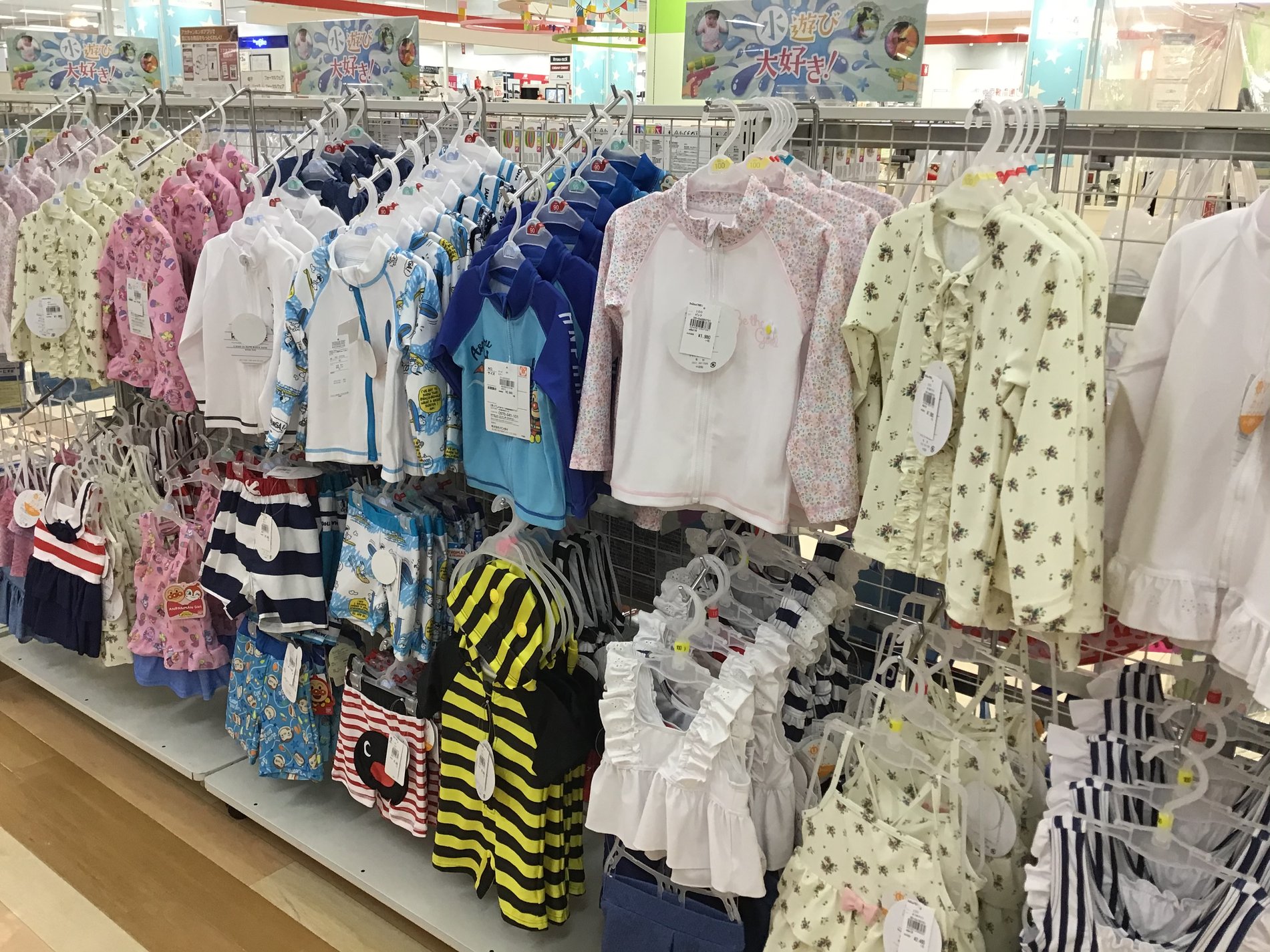 Store Photo