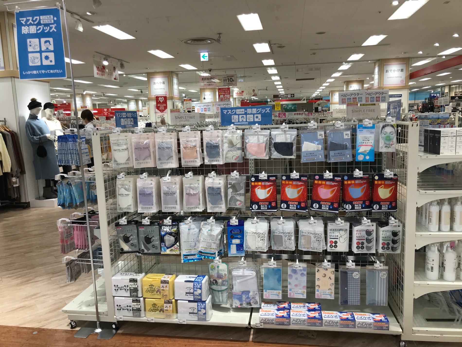 Store Photo