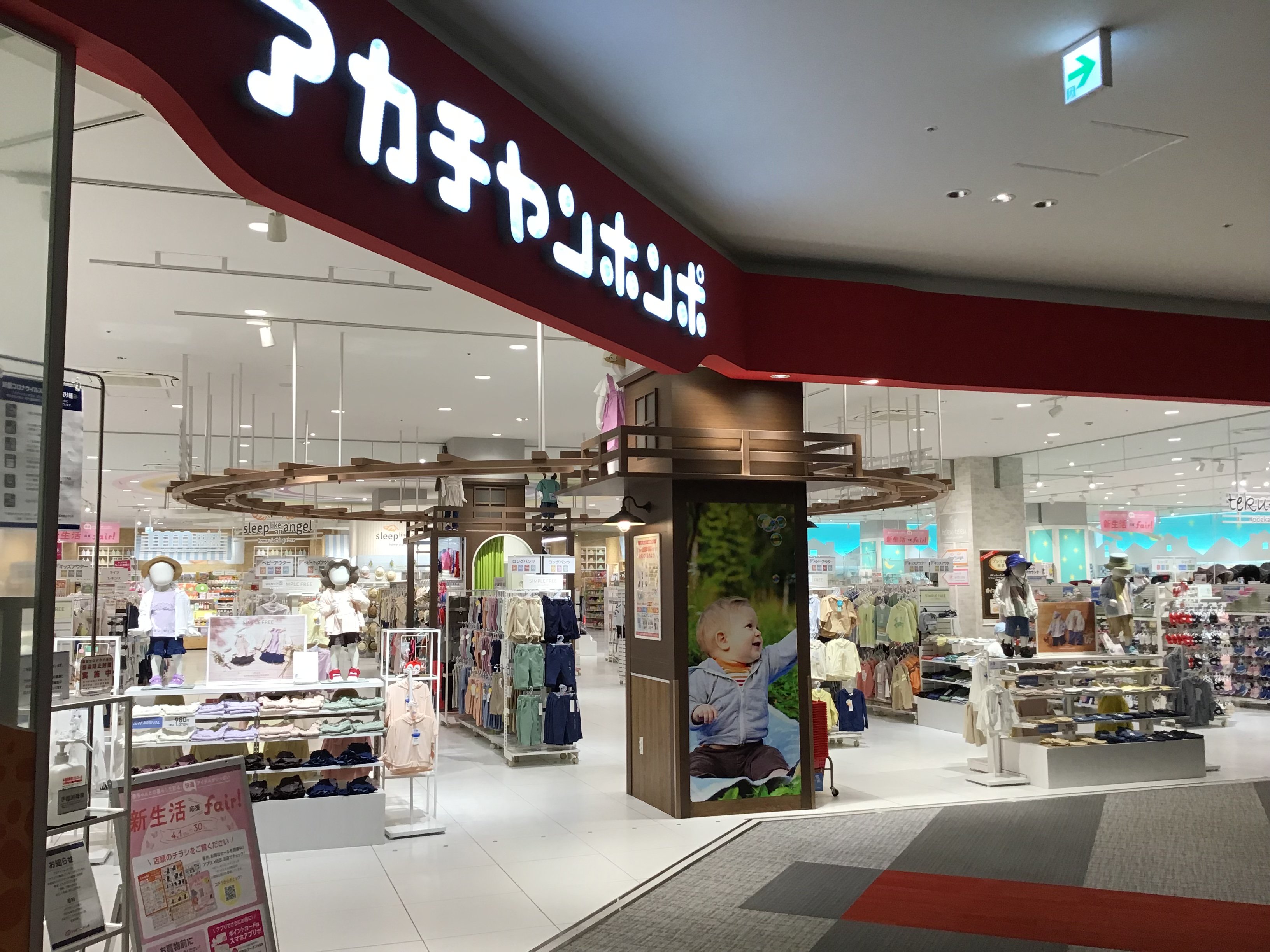 Store Photo