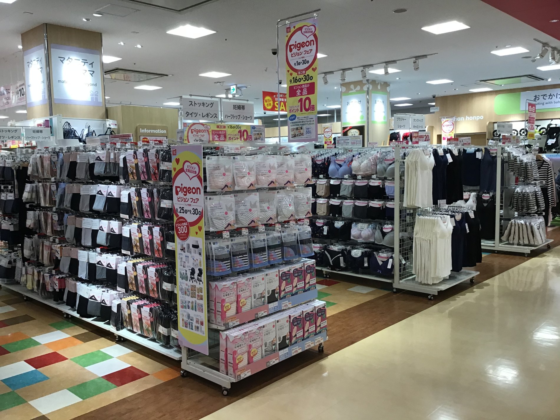 Store Photo