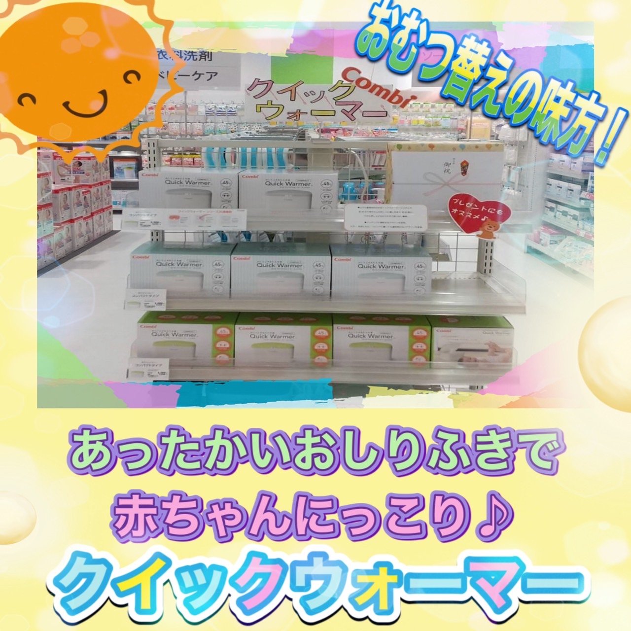 Store Photo