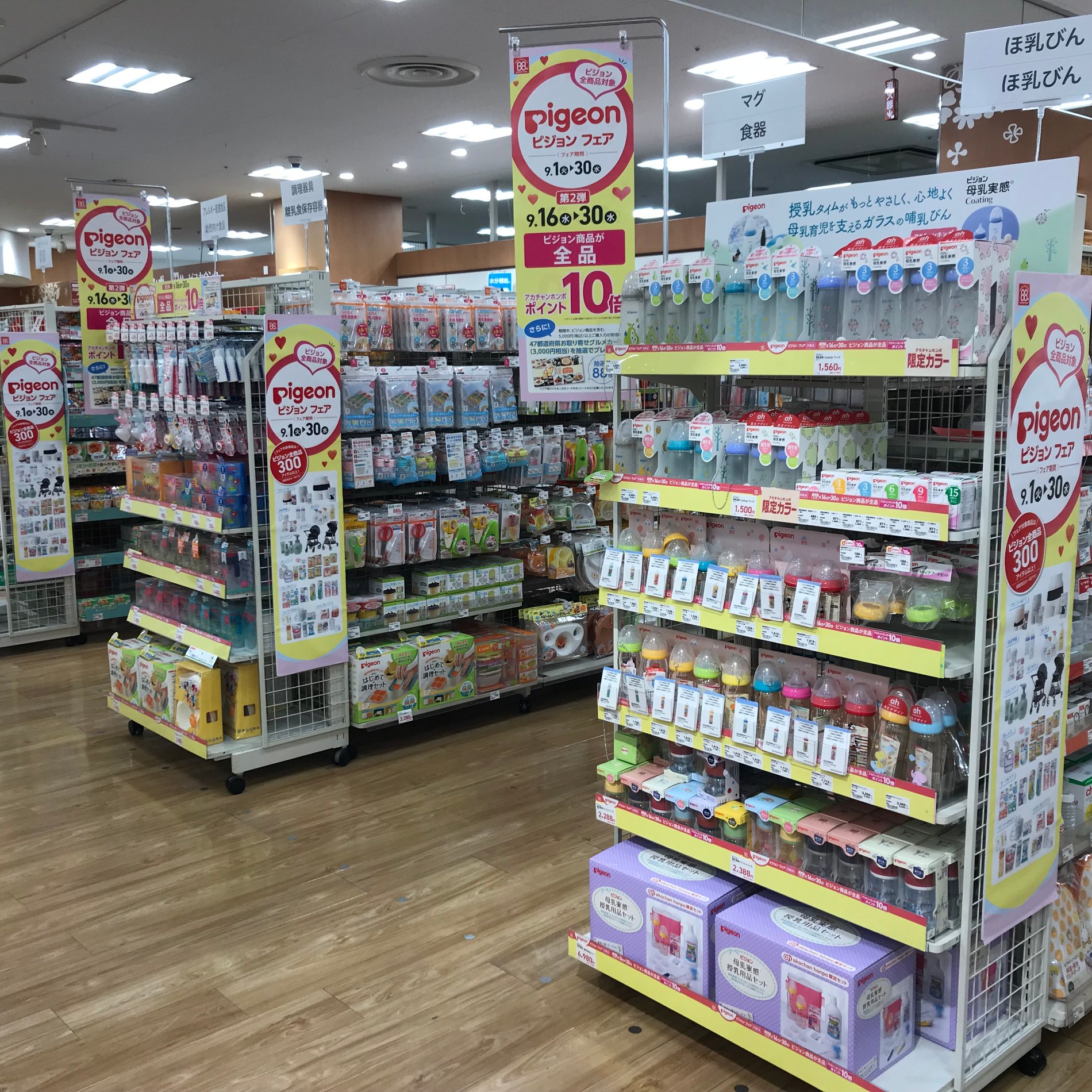 Store Photo