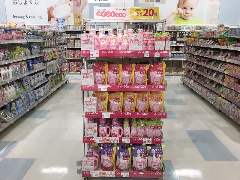Store Photo
