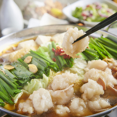▼standard▼寒い季節にぴったりのあったかもつ鍋×肉バル料理♪【7品2980円(2H制飲み放題付)】
