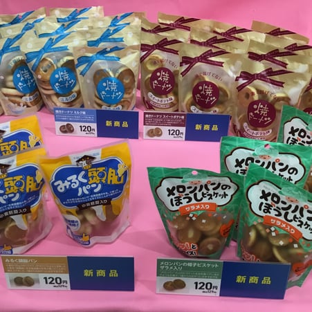 Store Photo