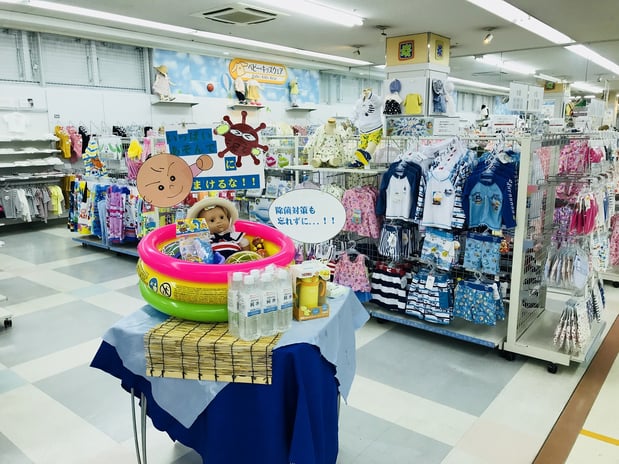 Store Photo